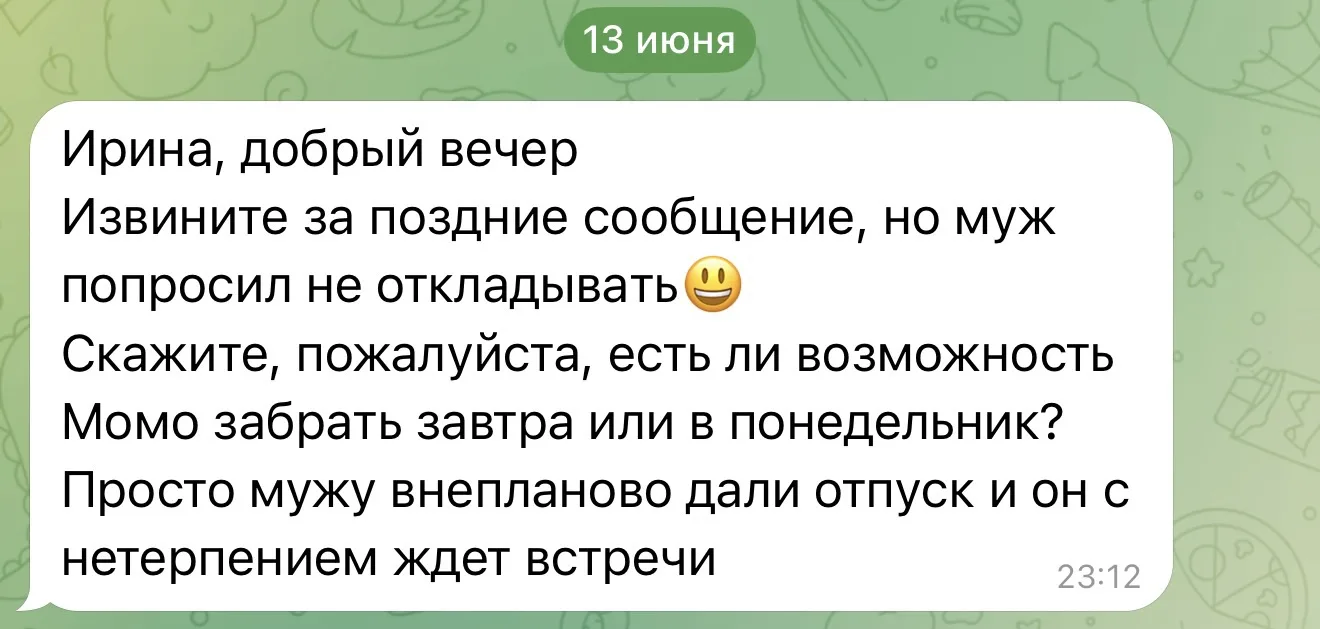 Завтра достаем платочки  🐾