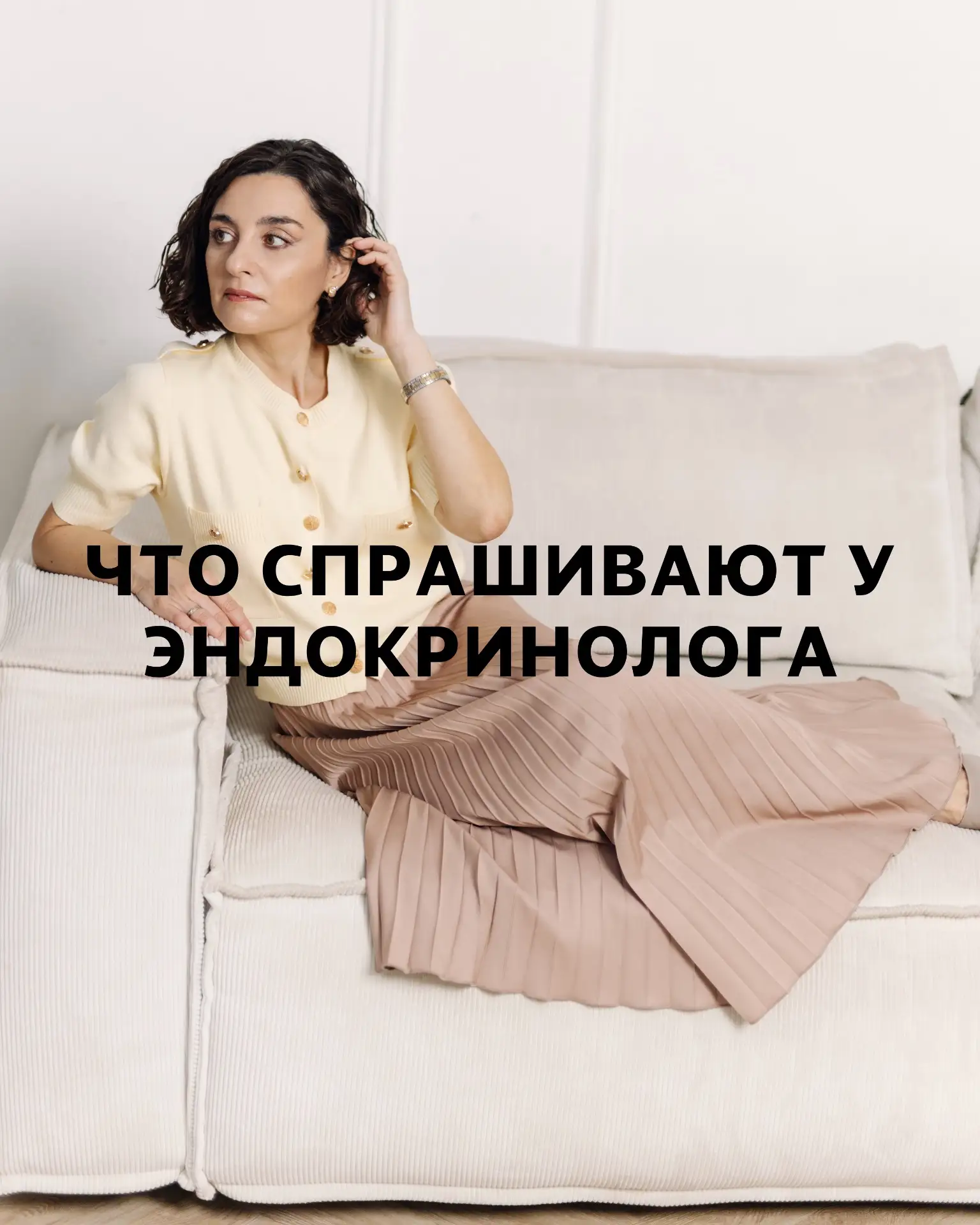 Рубрика вопрос – блиц ответ (наиболее частые вопросы от подписчиков, на которые можно о...