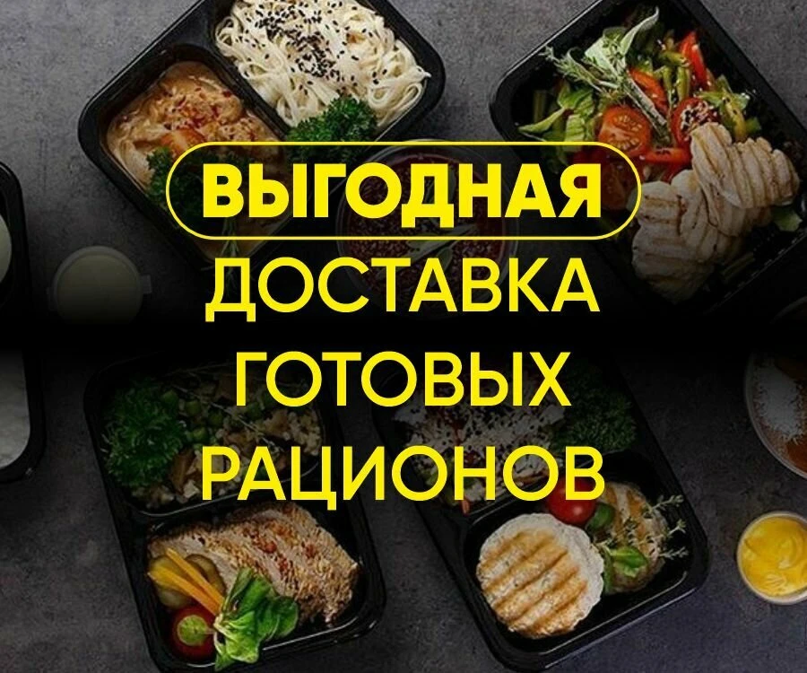 Тест-драйв правильного питания в Воронеже со скидкой!
