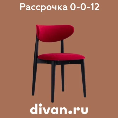В DivanRu есть всё для уютного дома: