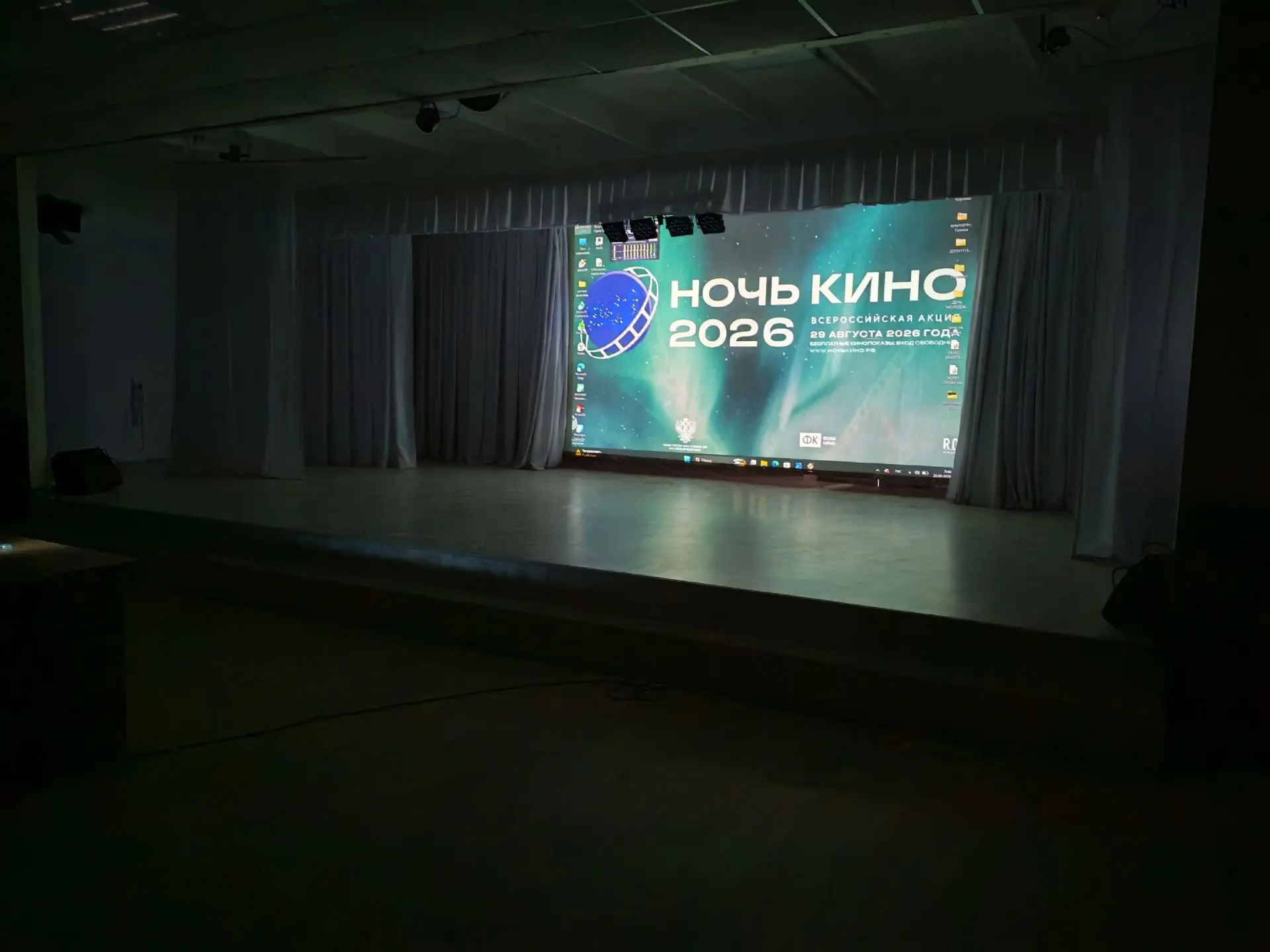 «НОЧЬ КИНО — 2026» В СДК П. ПАМЯТИ 13 БОРЦОВ