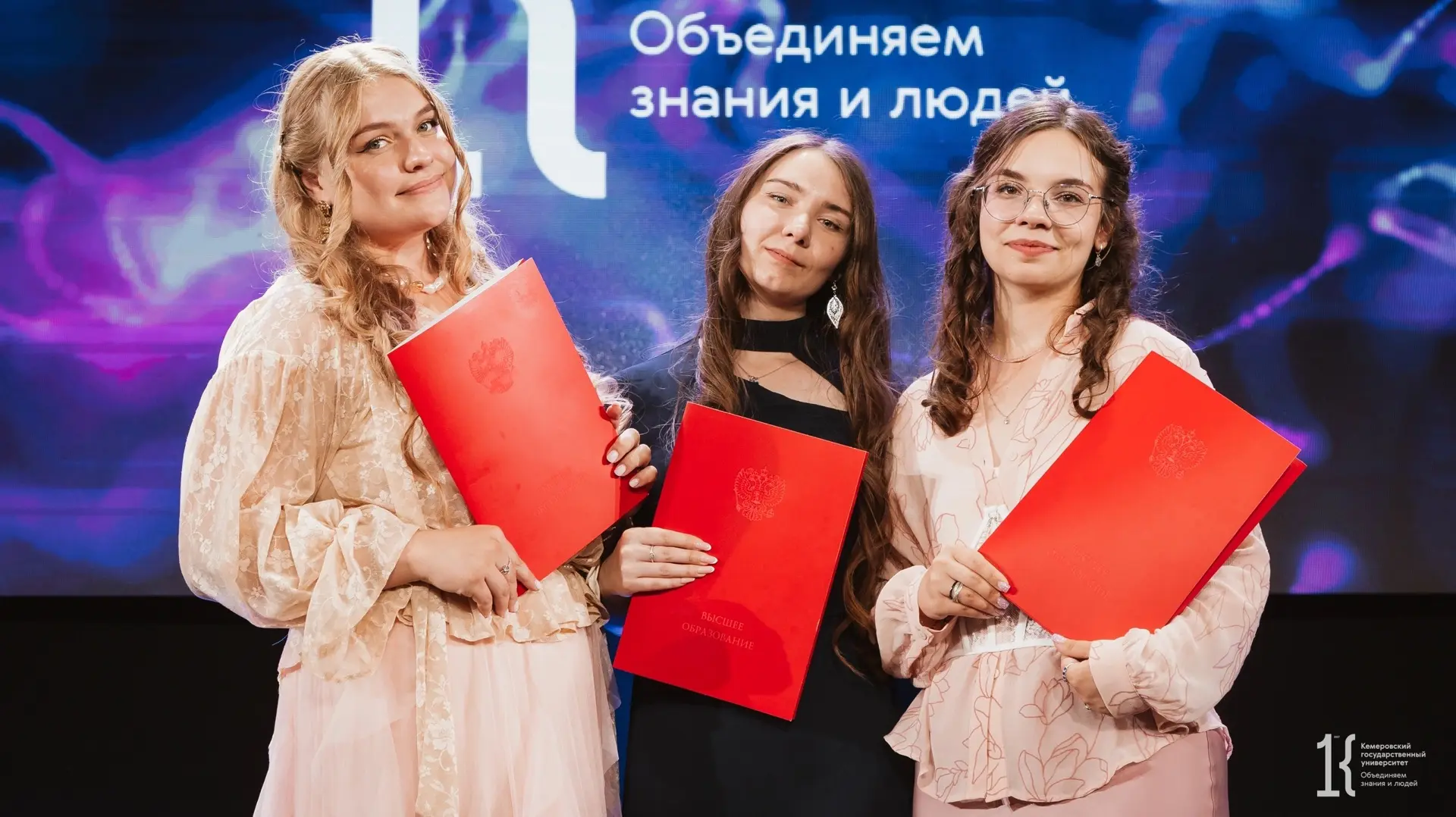 Выпускникам Института образования вручили дипломы
