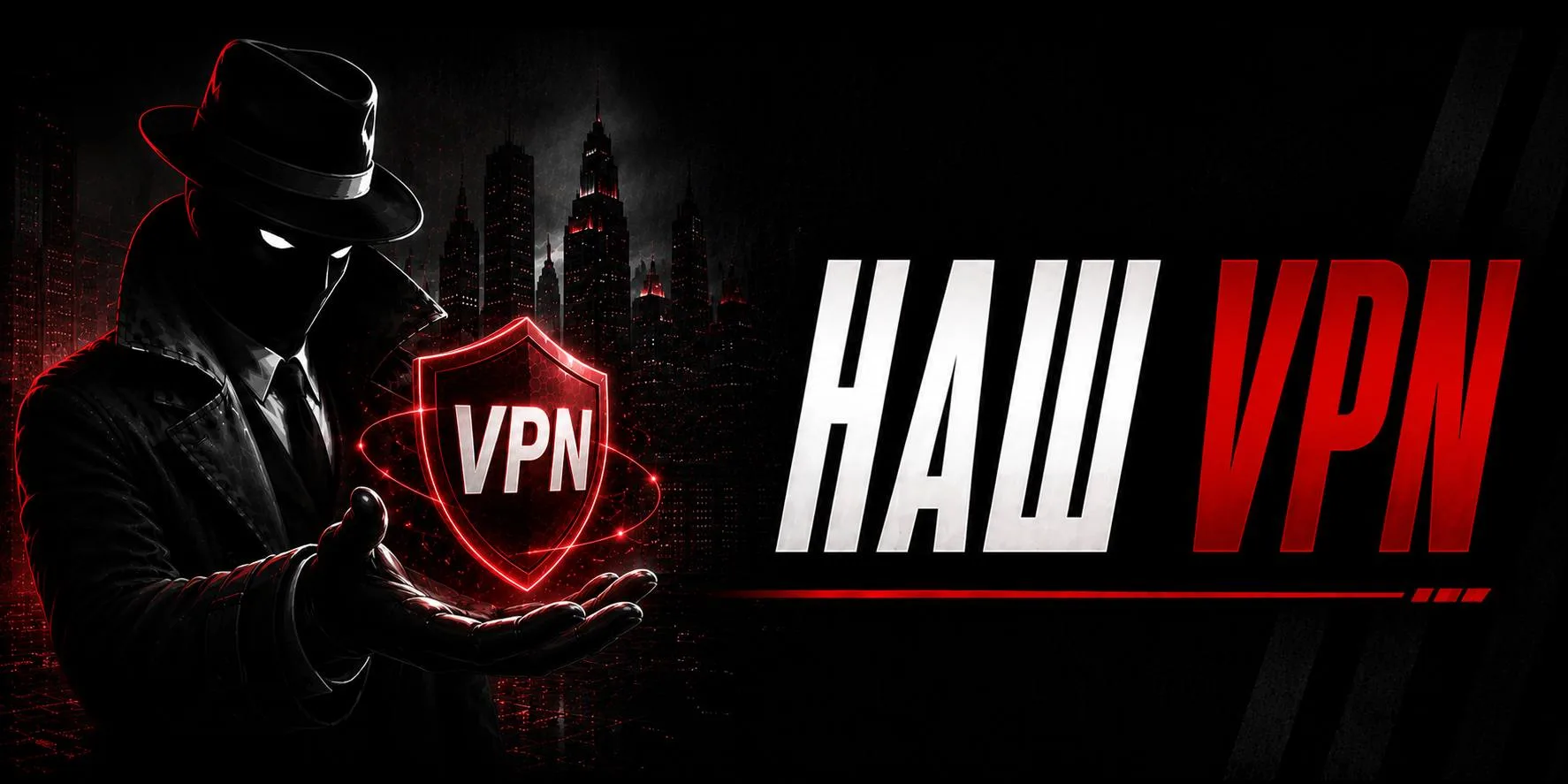 А вы знали, что у UFAZDES есть собственный VPN сервис? 🚀

Всего 99 ₽ в месяц — дешевле чашки кофе, 