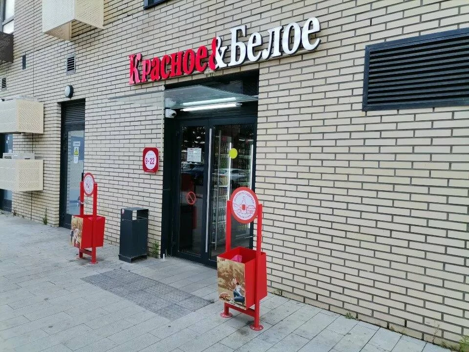 К&Б попросила производителей снизить цены на алкоголь

Сеть направила письмо крупнейшим производител