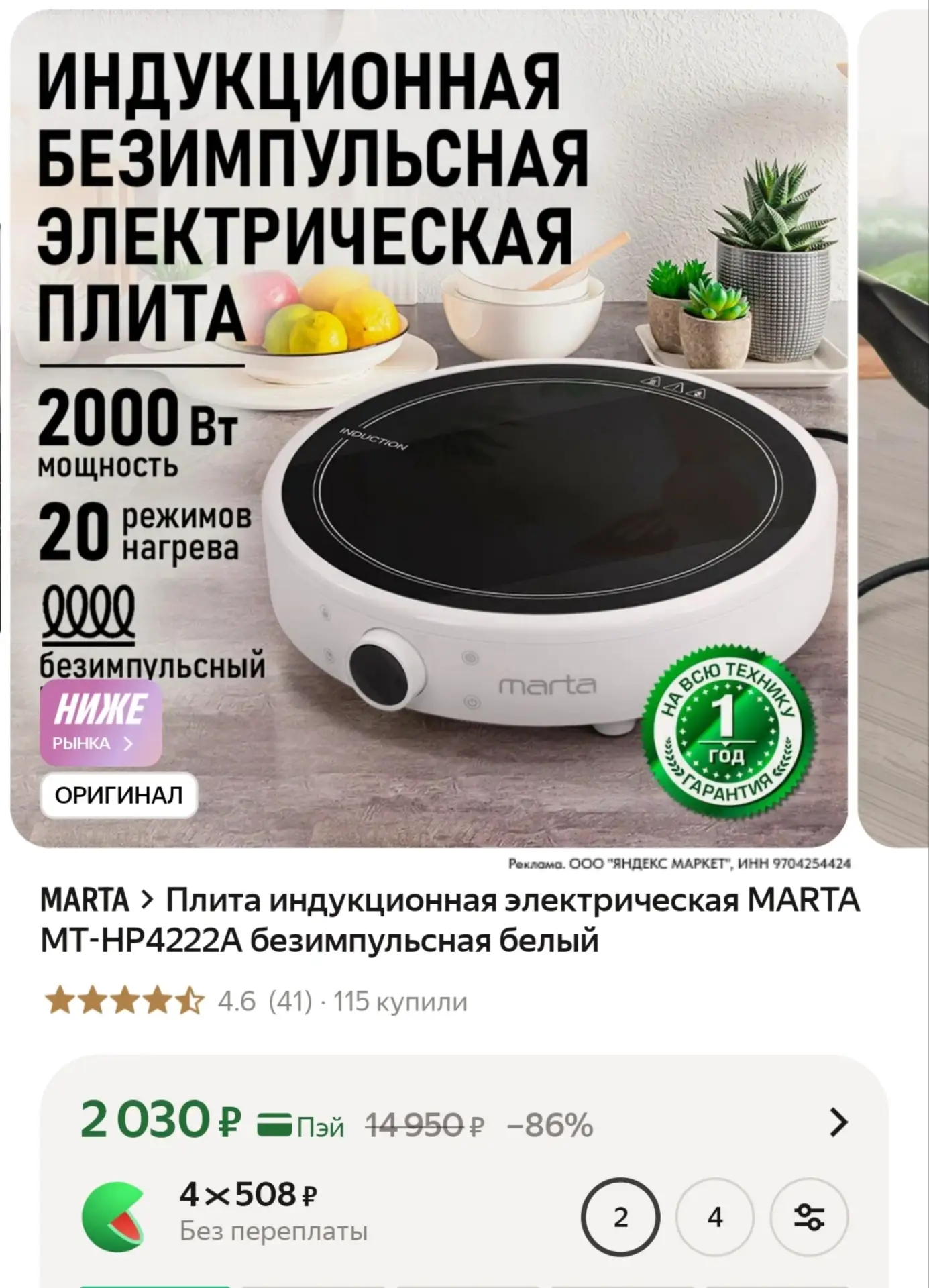 ⁣⁣⁣⁣⁣https://market.yandex.ru/cc/AYxhVv?erid=5jtCeReNx12oajzgVYUgEMu