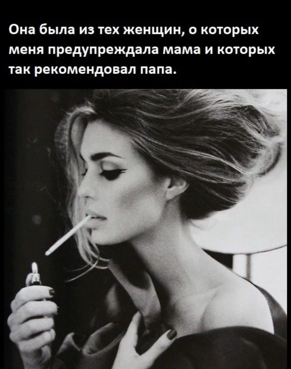 Подписывайся на наш новый канал в МАХ https://max.ru/mir_glazami_woman