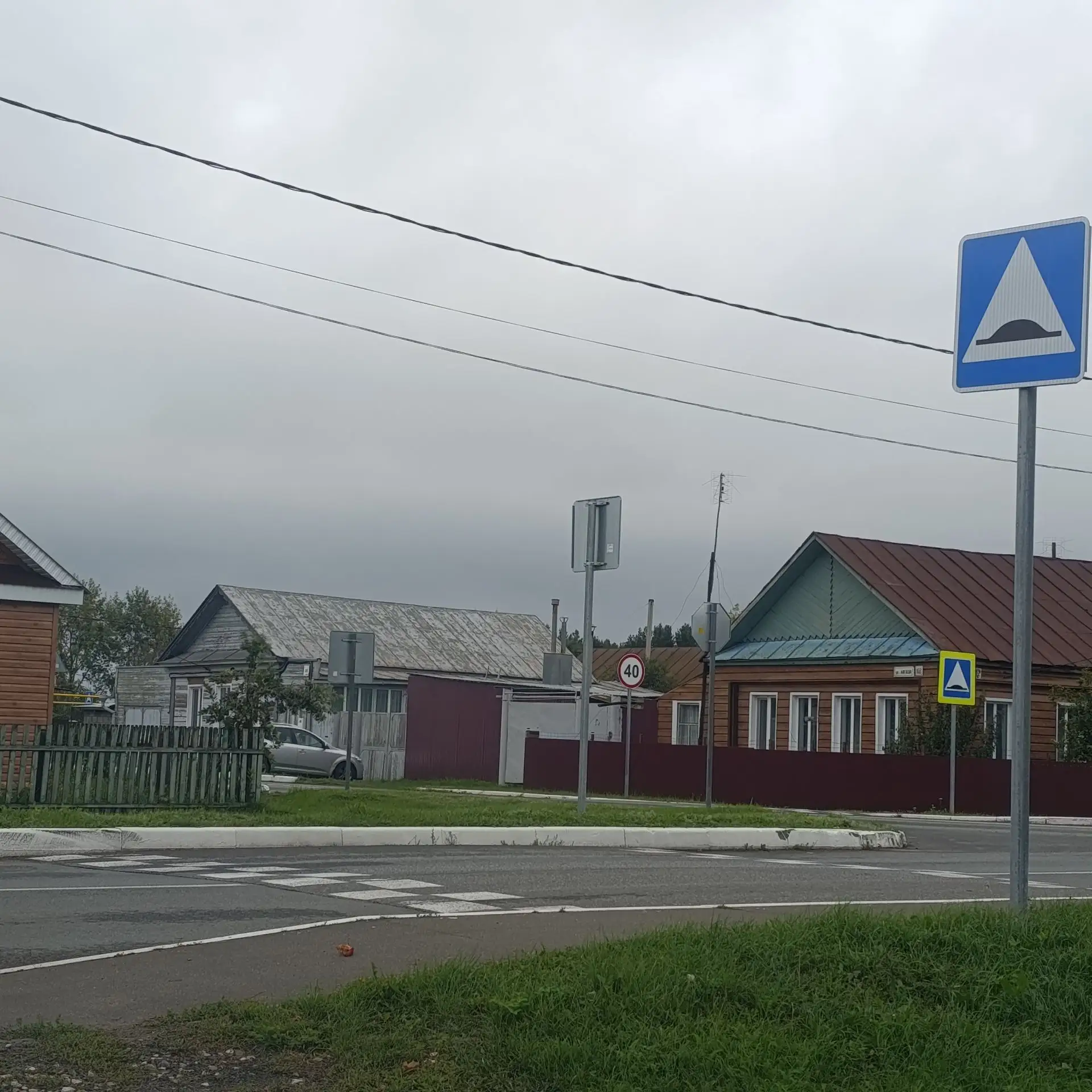 Доброе утро!