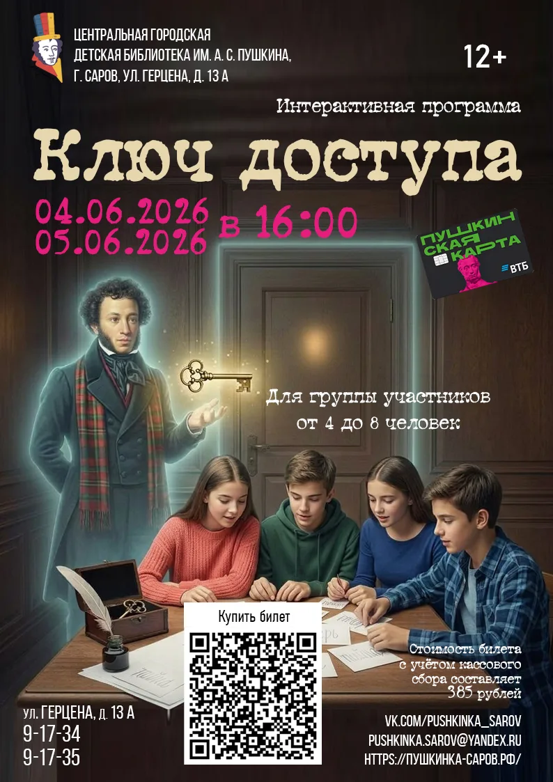 💣 У нас появилось новое потрясающее мероприятие!
