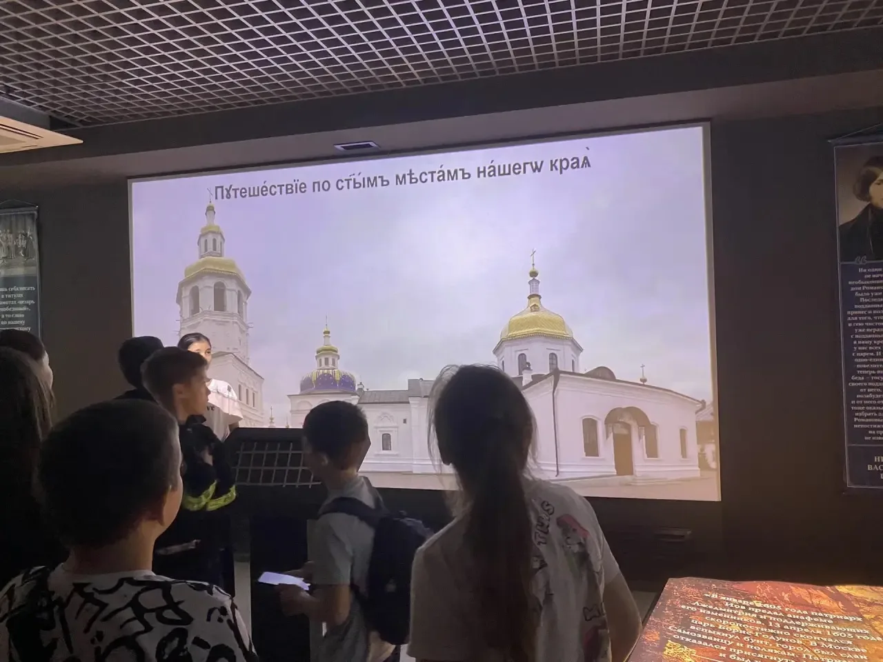 В рамках цикла тематических экскурсий «Православное наследие Сибири», обучающиеся 4 «Е» и 4 «А» клас