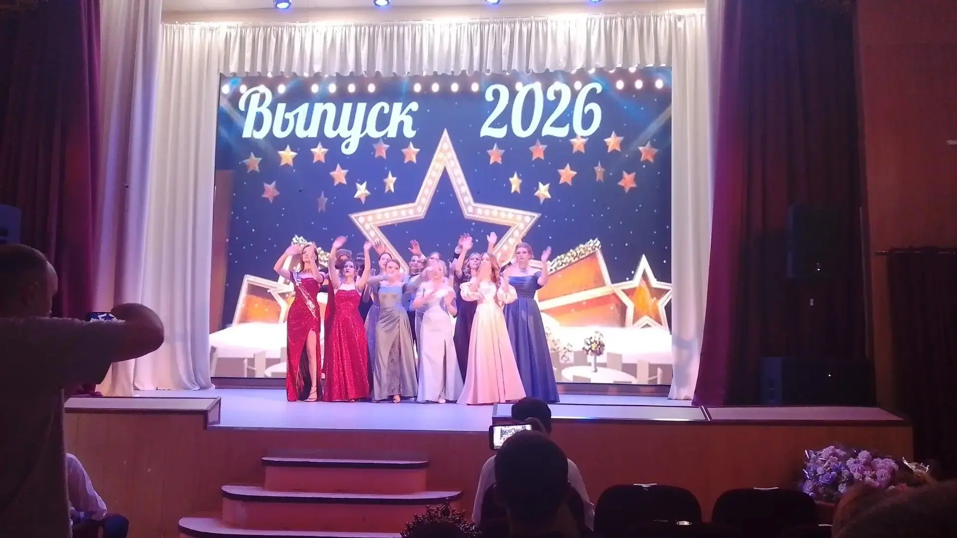 Что такое выпускной для одиннадцатого?