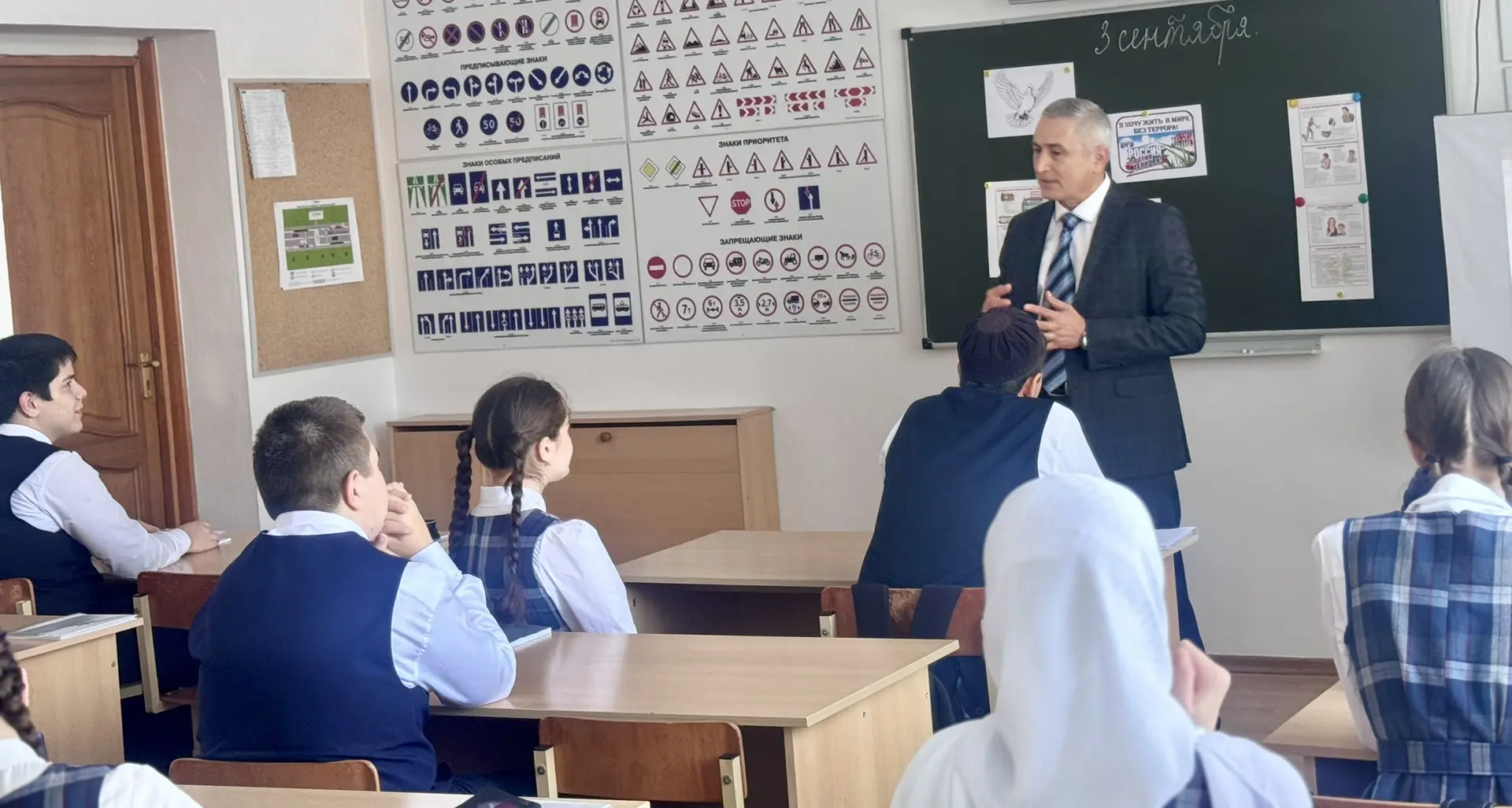 Это должен знать каждый! Серьезный разговор о важном в нашем 9-м классе 🛡️