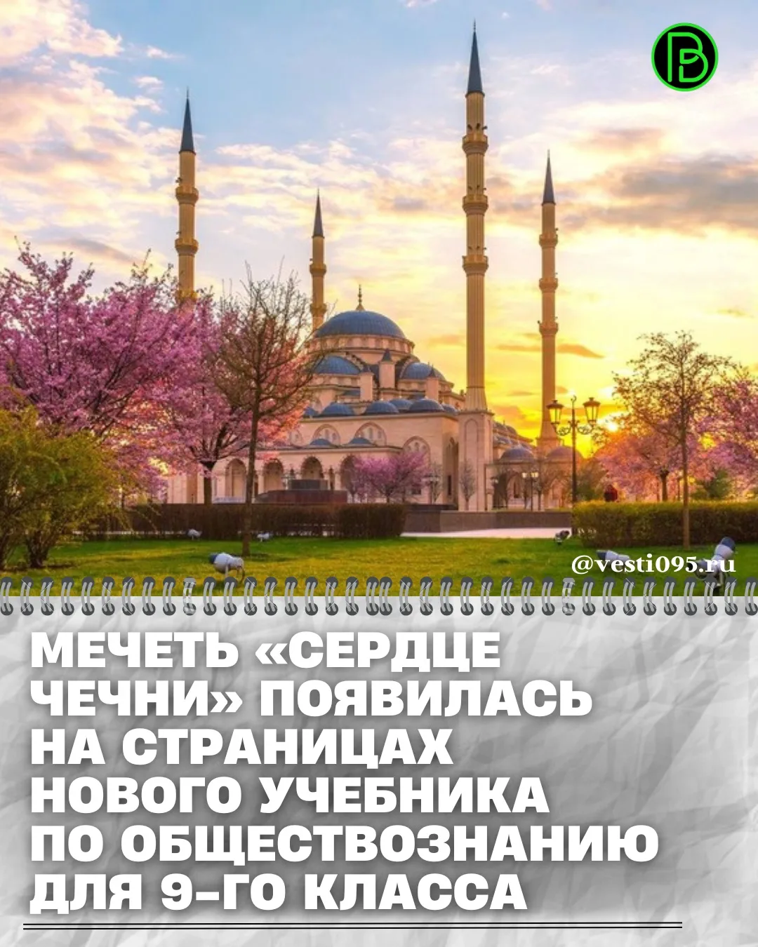 ⚡️⚡️⚡️Об этом сообщает информационное агентство ТАСС.