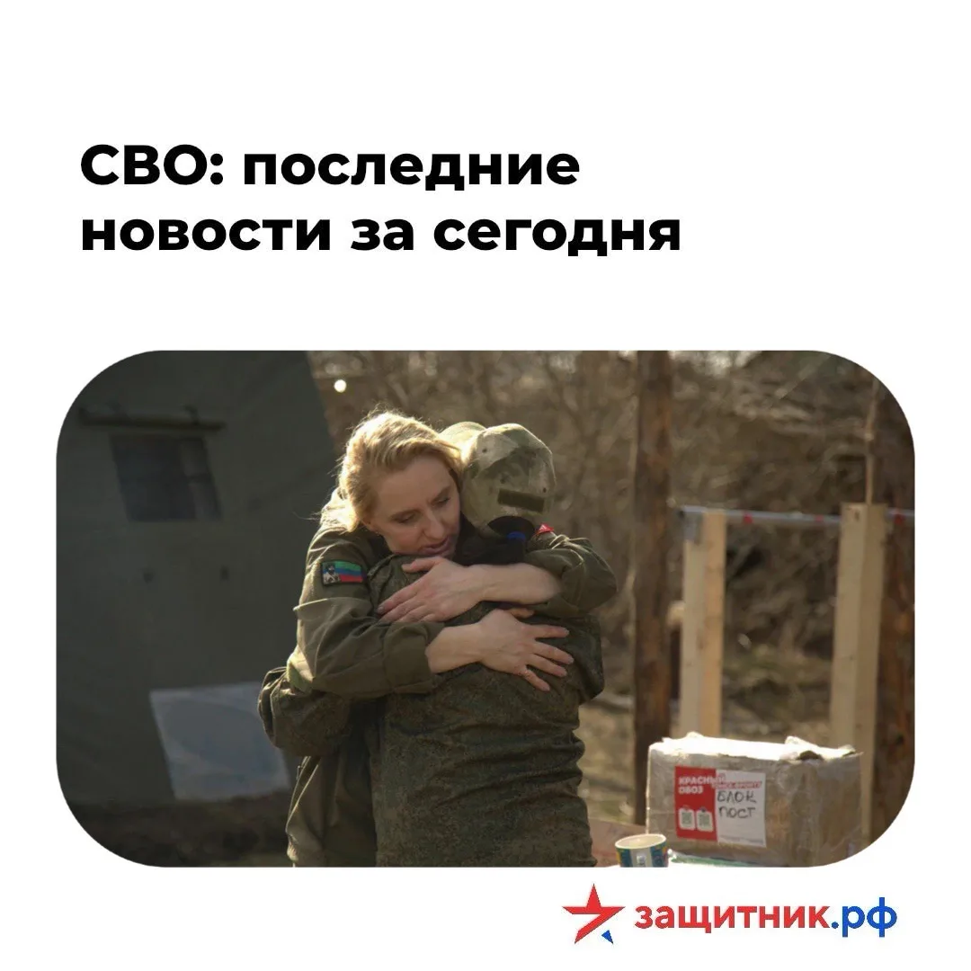 📣 Фронт продолжает двигаться вперёд. Главное из сводки Минобороны за 11 июня 2026 года.

⚡️ Освобож