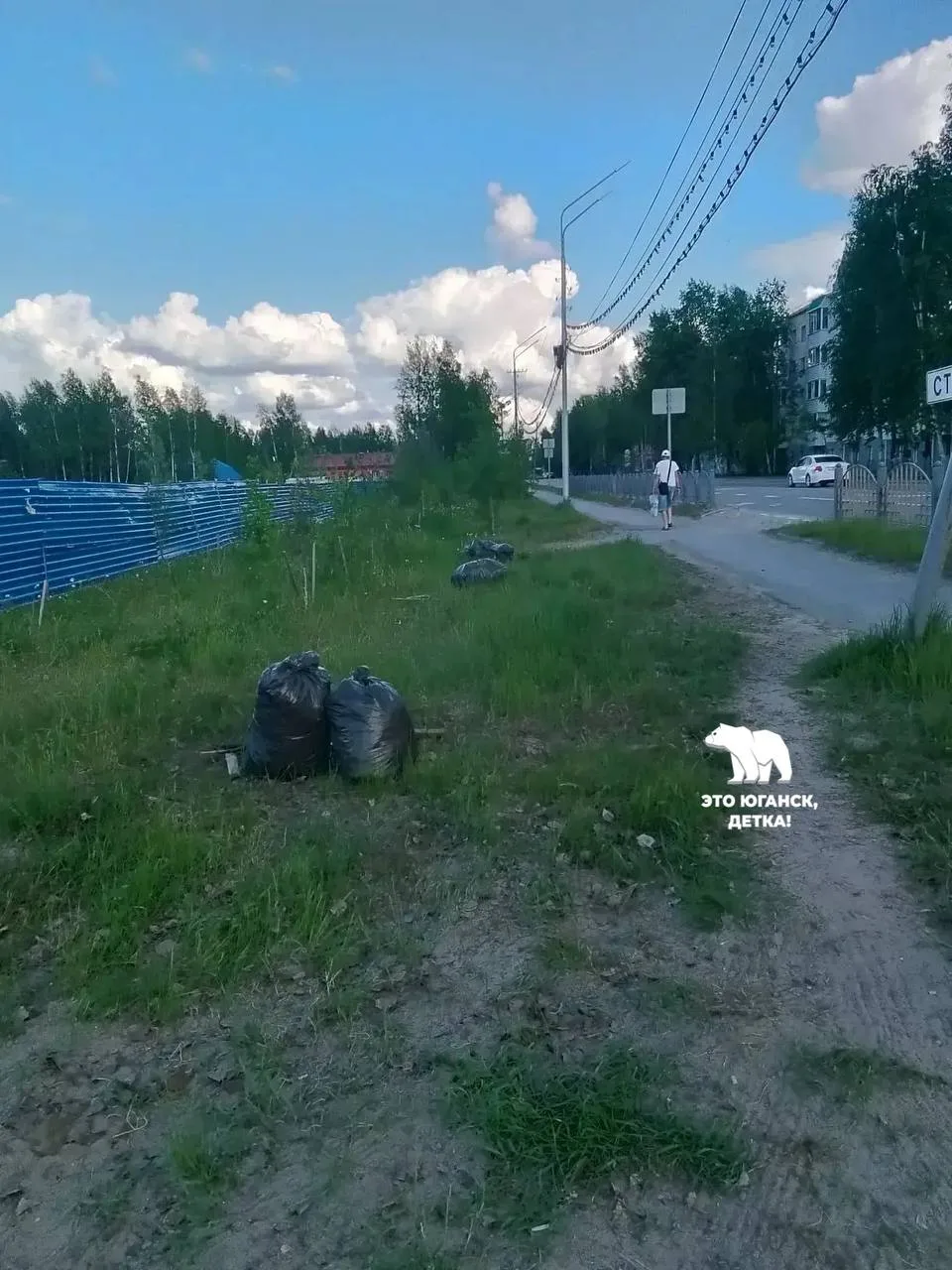 Сначала было ощущение что это сон. А оказалось что реально, на яву начали наводить порядок в четвёрт