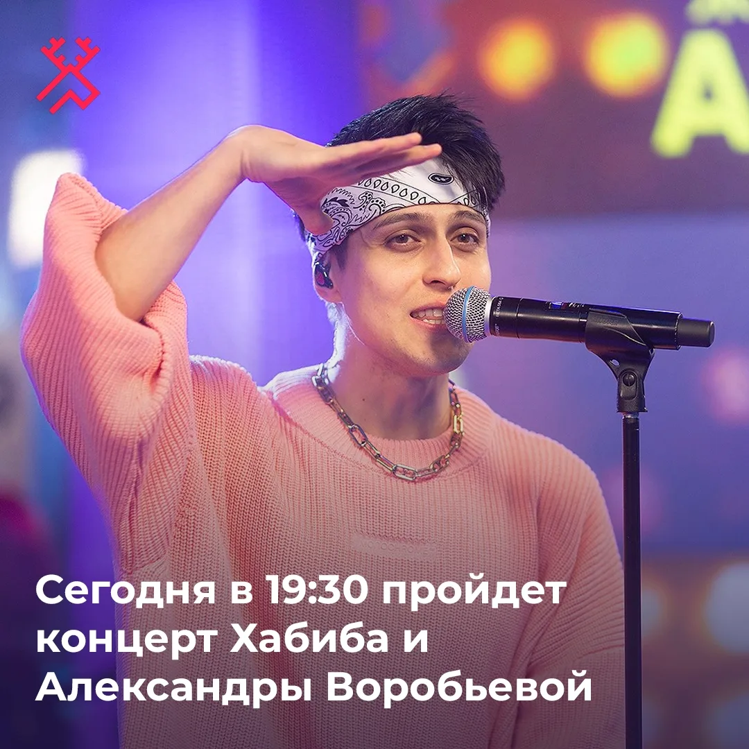 Сегодня в окружной столице состоится заключительное событие Всероссийского молодёжного ...