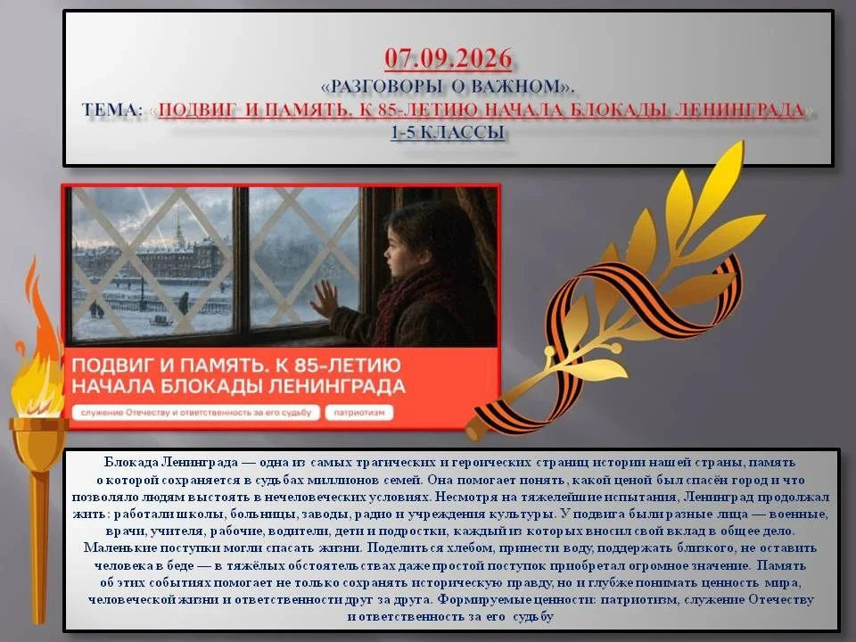 #нашеПодмосковье