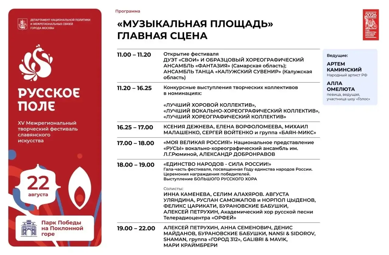 До долгие друзья!