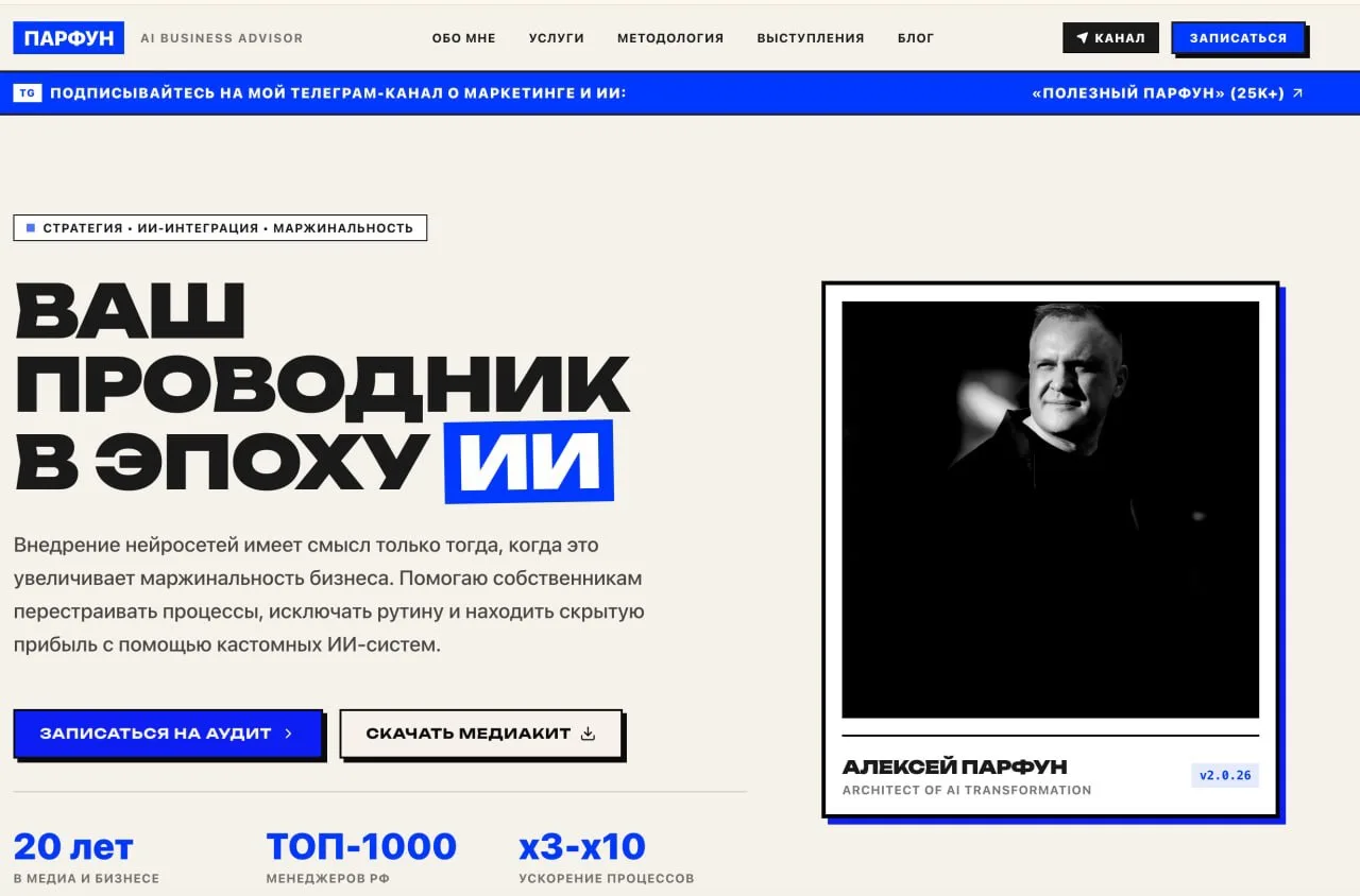 Сайт за 120 минут