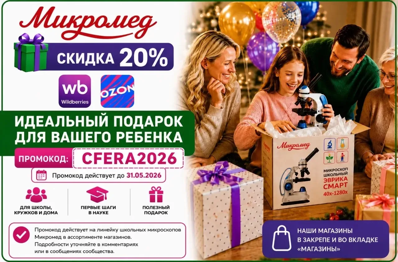 🎓 До конца акции осталось всего 2 дня!