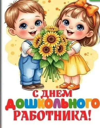искусств