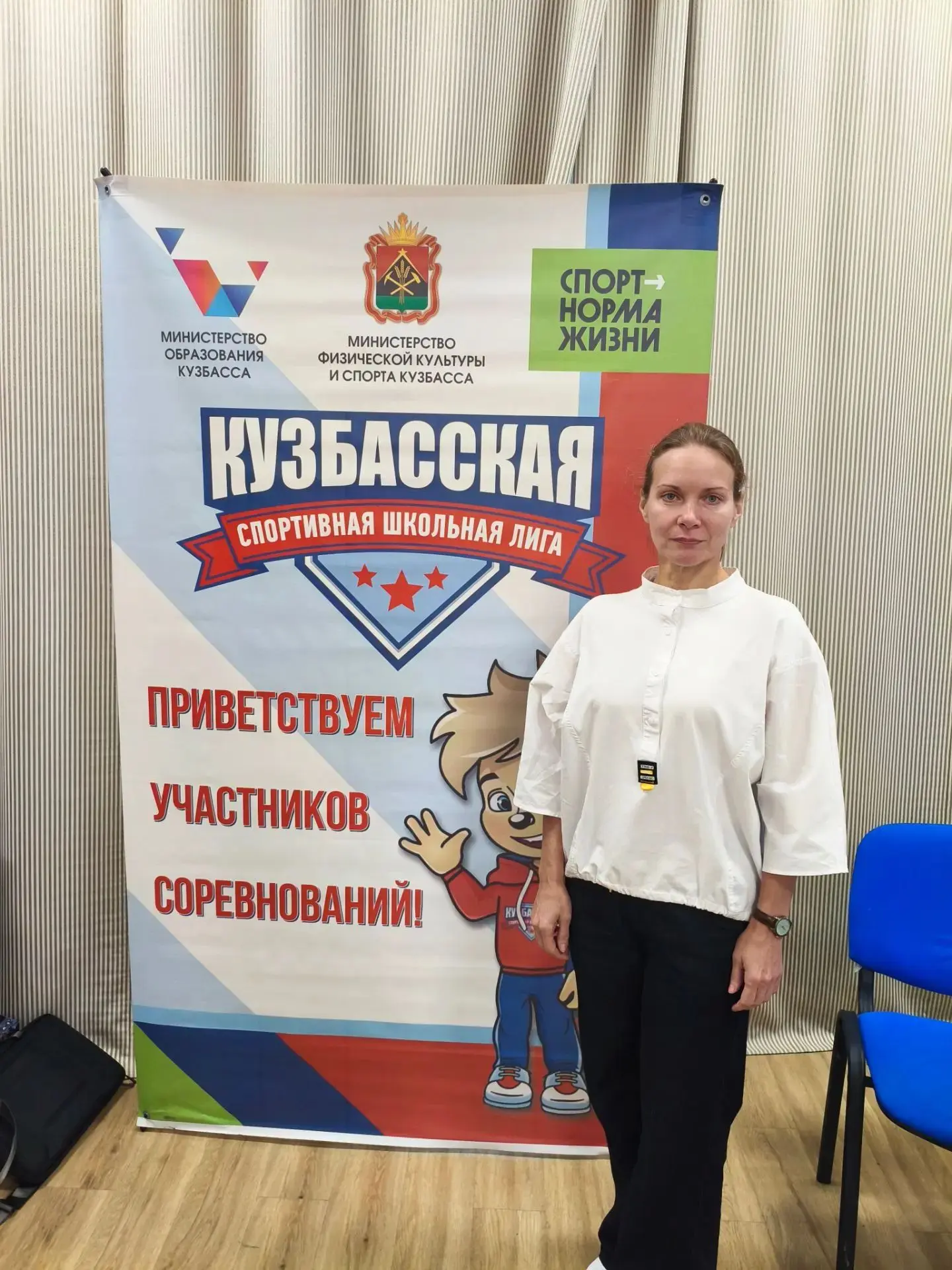 🏅 19 августа 2026 года на базе Ледового дворца «Кузбасс» в рамках «Большой педагогичес...
