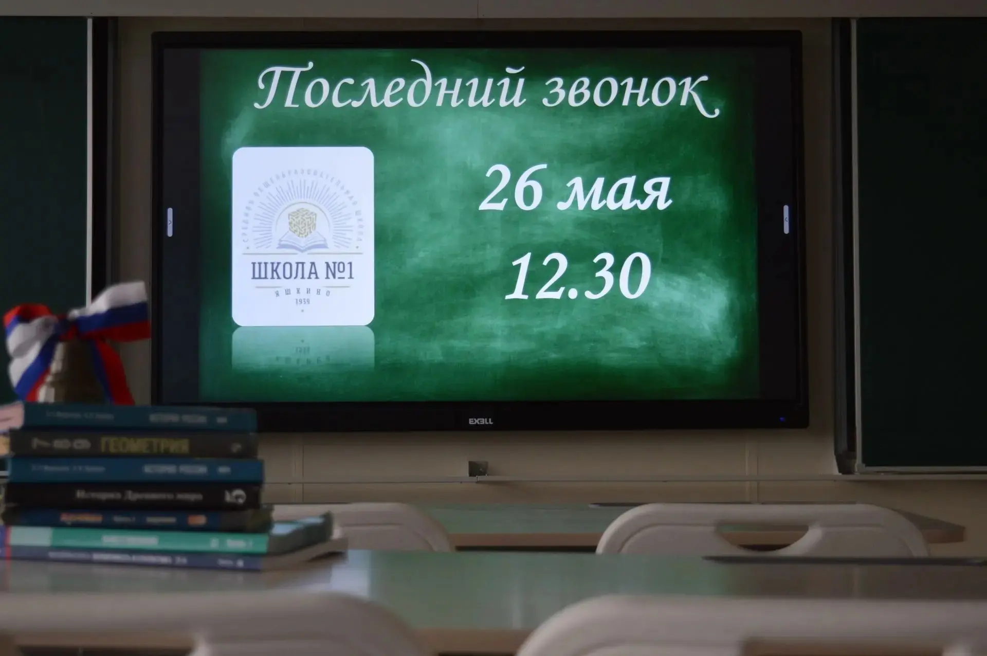 Уважаемые родители (законные представители)!