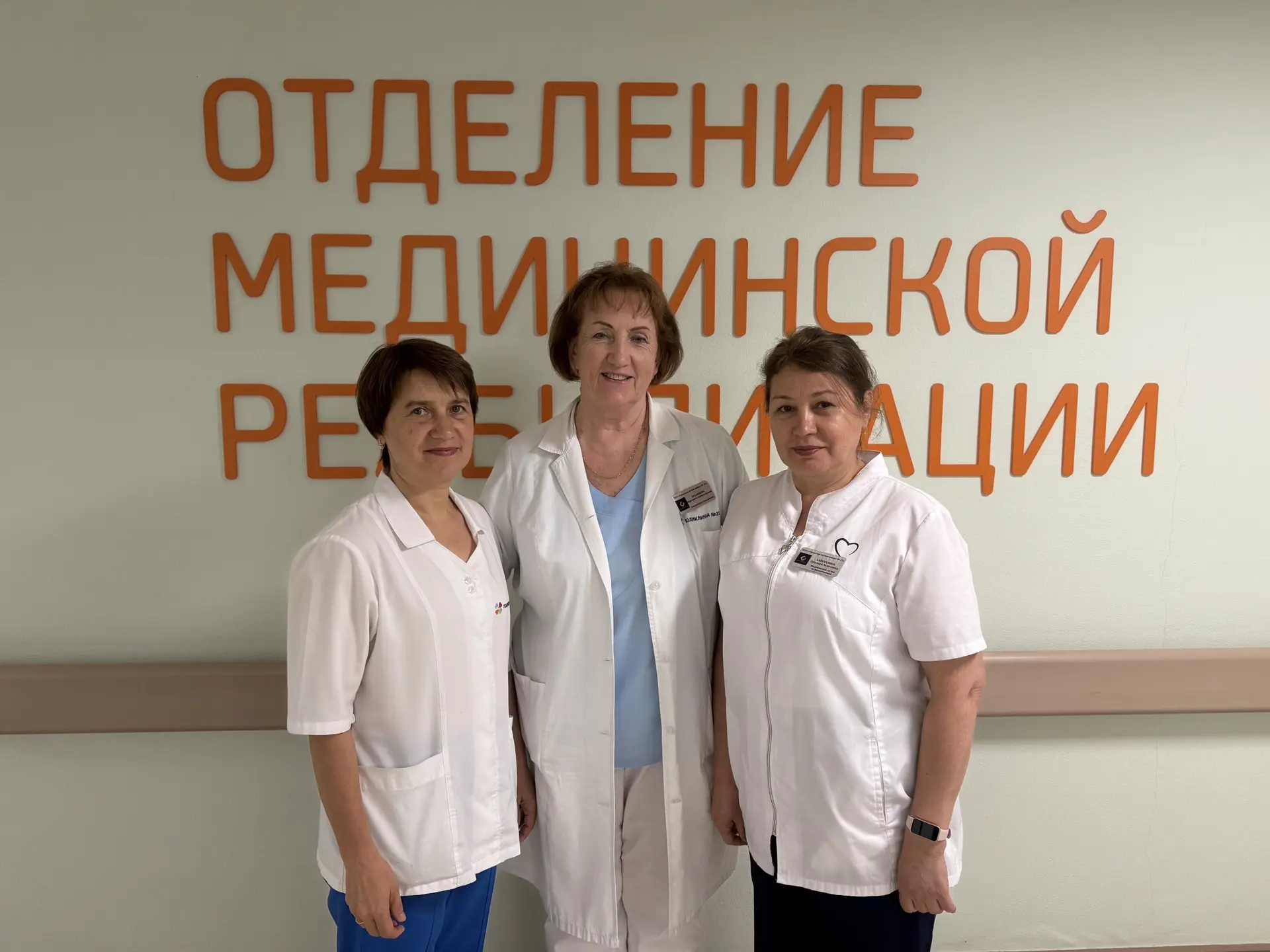 🎉 От всей души поздравляем коллег с профессиональным праздником — Днём физиотерапевта!