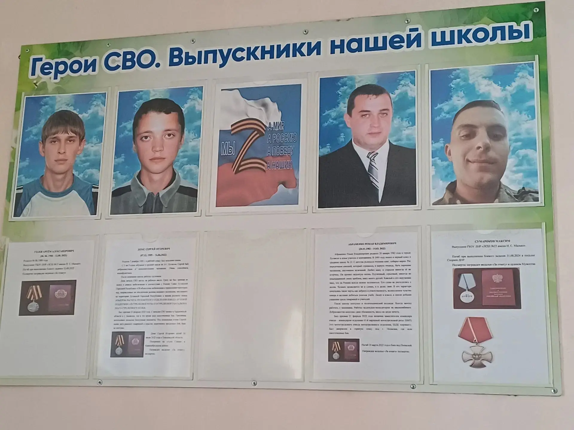 ❗Сегодня, 5 сентября — День Неизвестного солдата — защитника Луганской Народной Республ...