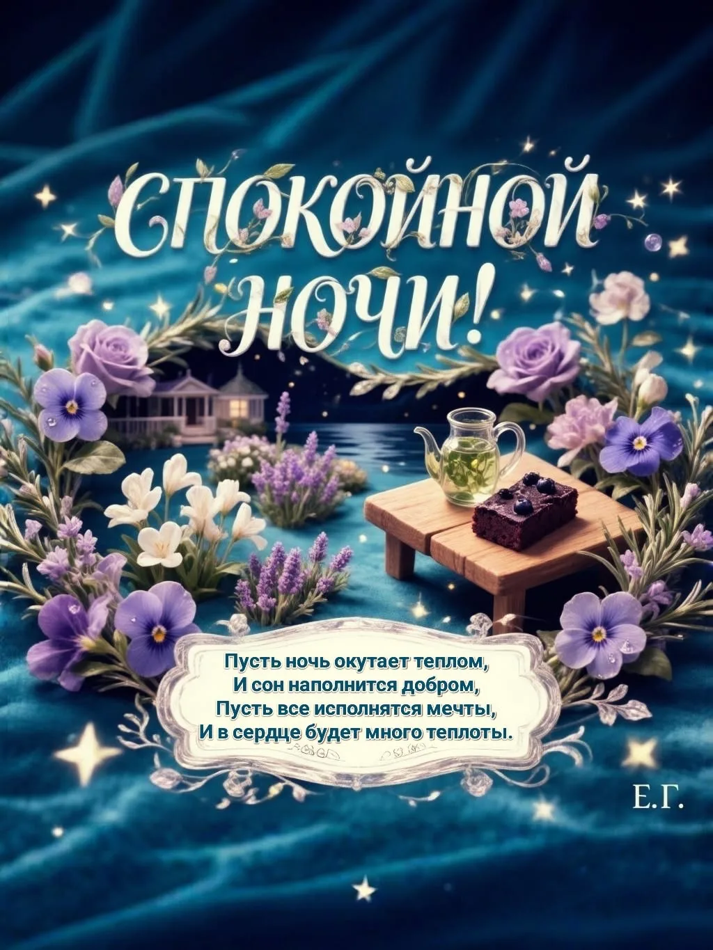 МИР ОТКРЫТОЧЕК | ПОДПИСАТЬСЯ!