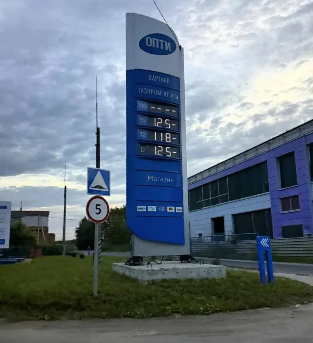 В Подмосковье нашли самую дорогую заправку. Водители сообщают, что только по такому озв...