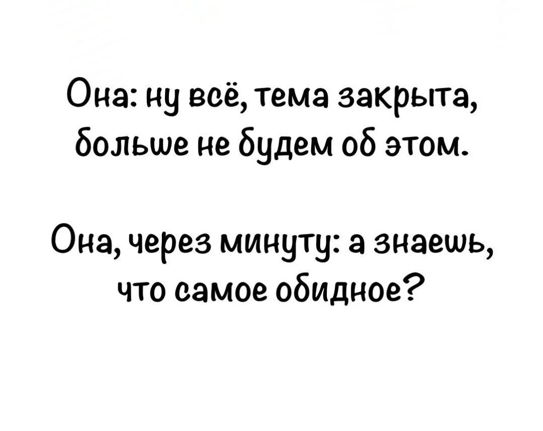 Девушки, знакомо? 😅