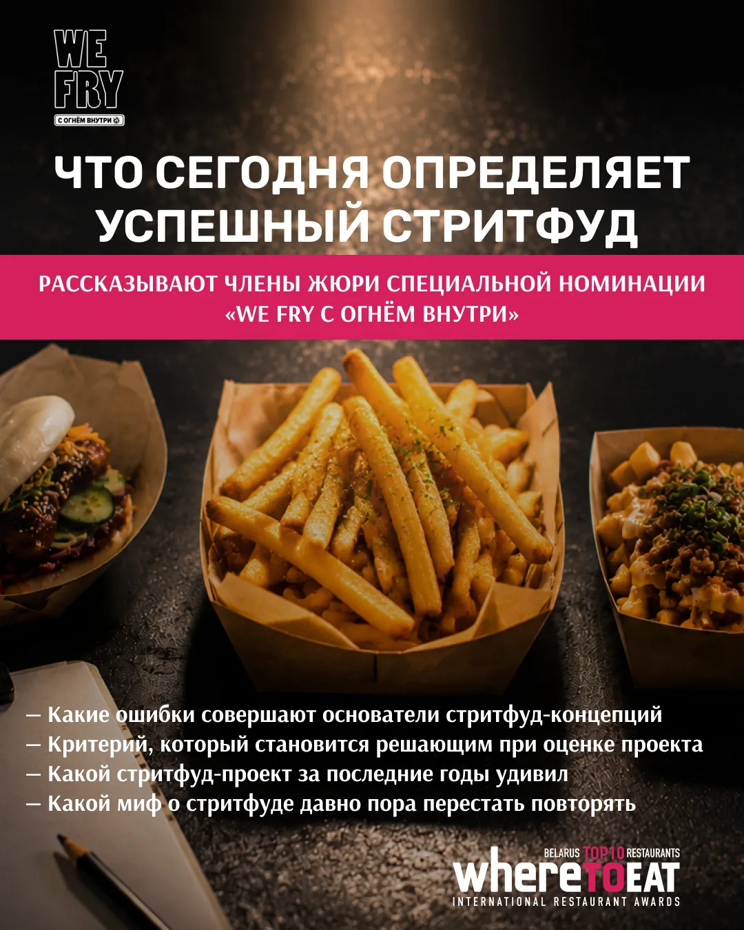 В этом году гастроблогер и организатор фермерского рынка «Ўсё сваё» Ксения Вятская и шеф-повар Berga