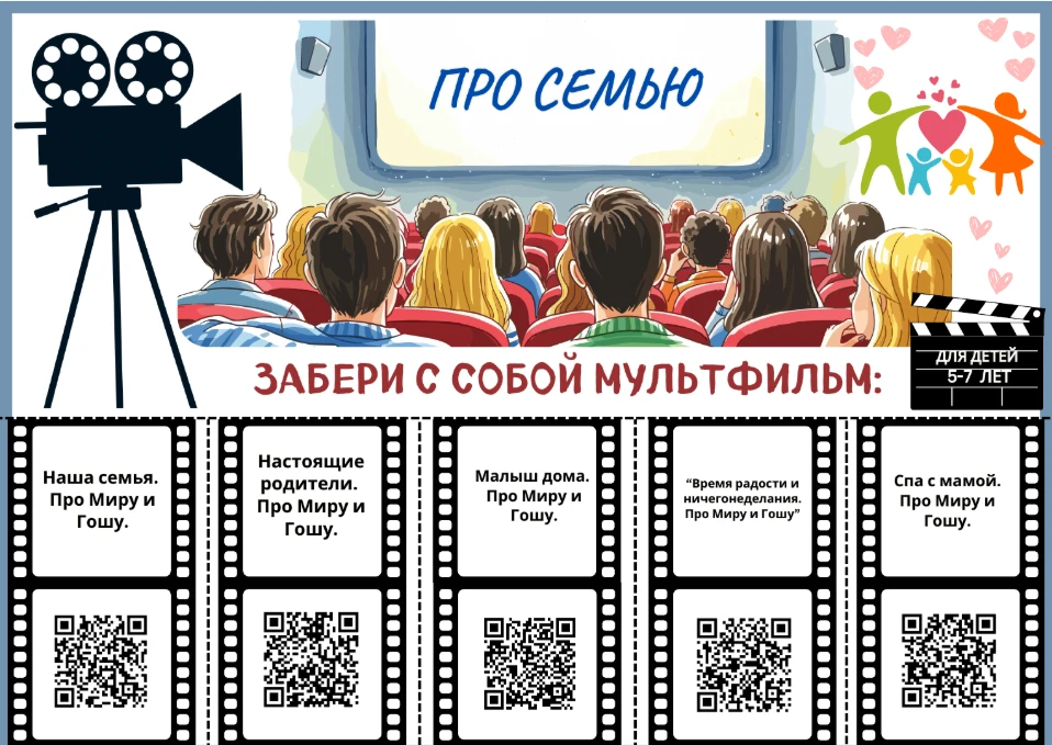 День семьи, любви и верности.
Приближается 8 июля - тёплый, светлый праздник, который напоминает нам