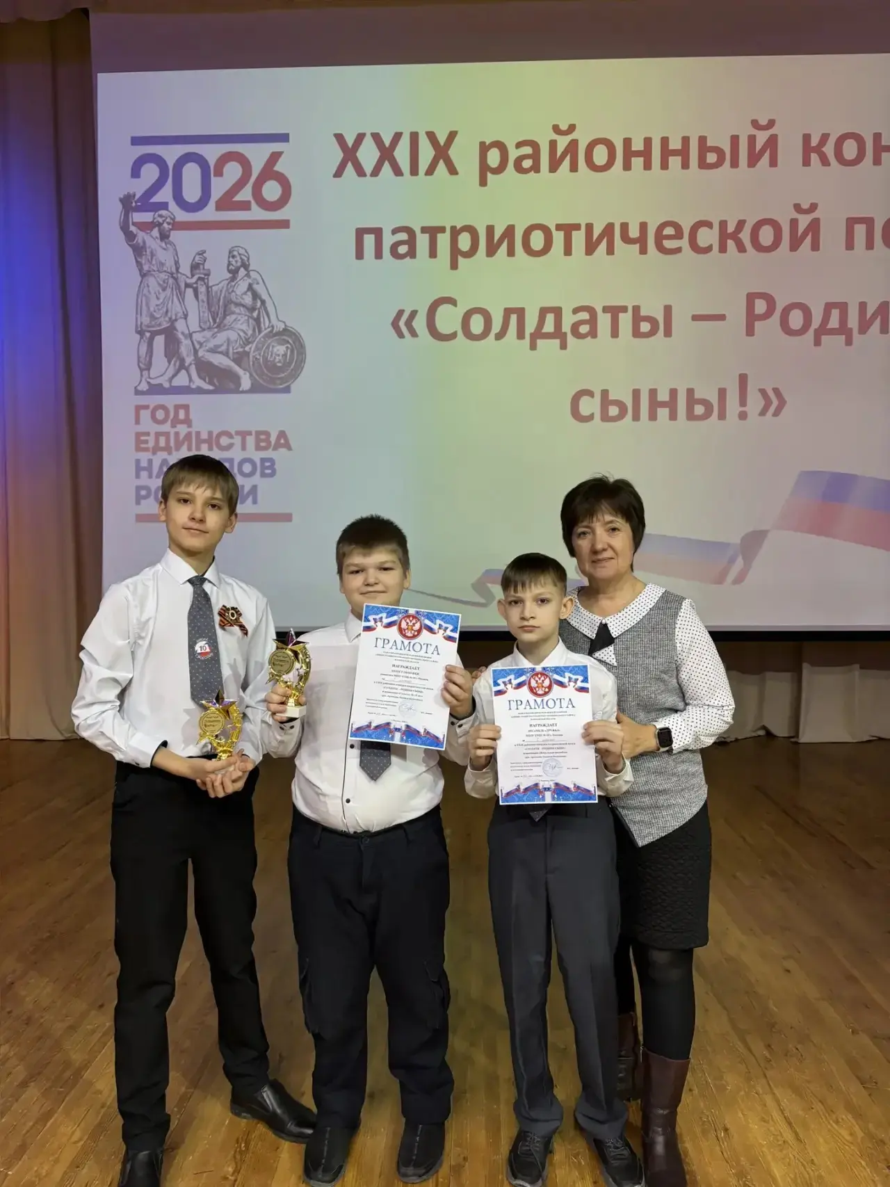 29‑й районный конкурс «Солдаты — Родины сыны» состоялся вчера в молодёжном центре. Наши учащиеся про