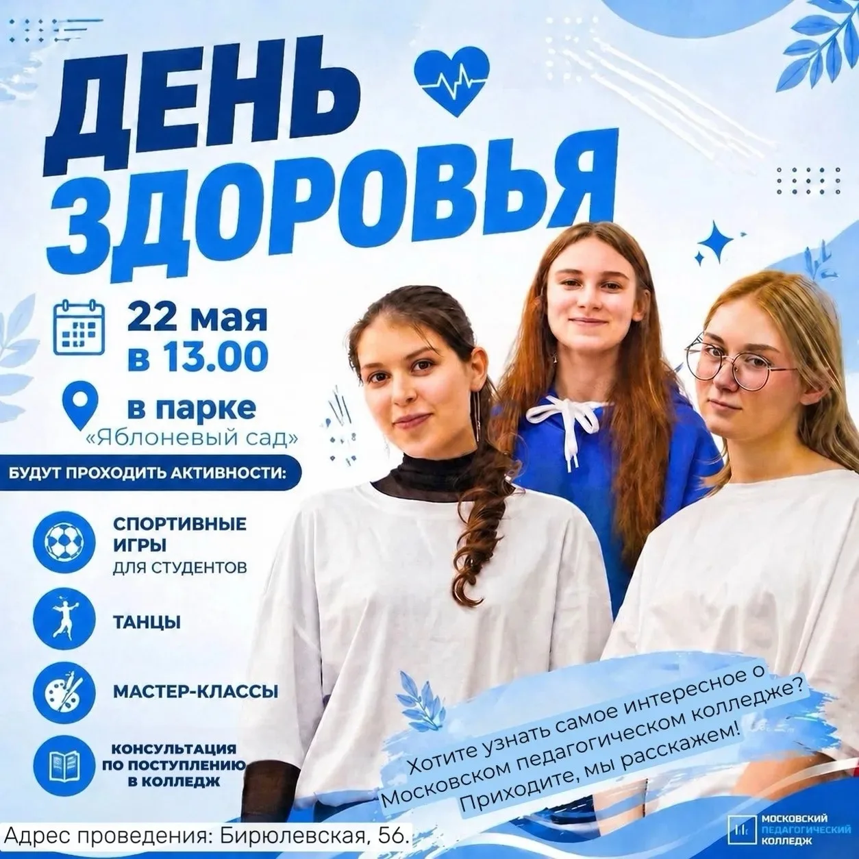 Видное | Бирюлёво | Домодедово | Москва🏡