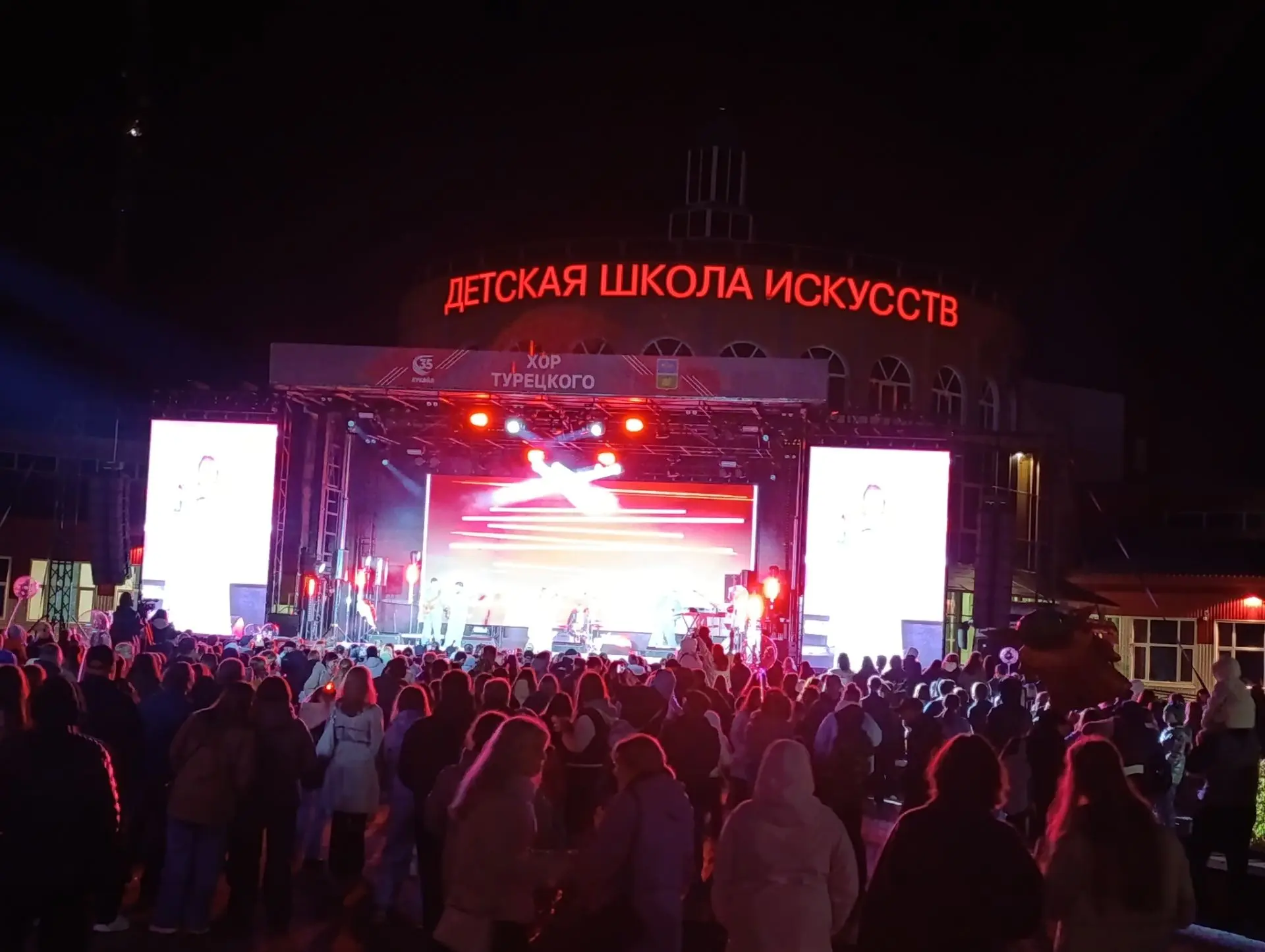 🥰 Море позитива и восхищения подарил покачёвцам праздничный концерт в честь Дня города...