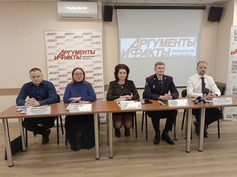 12 февраля в пресс-центре «Аргументы и Факты-Челябинск» прошла пресс-конференция, посвя...
