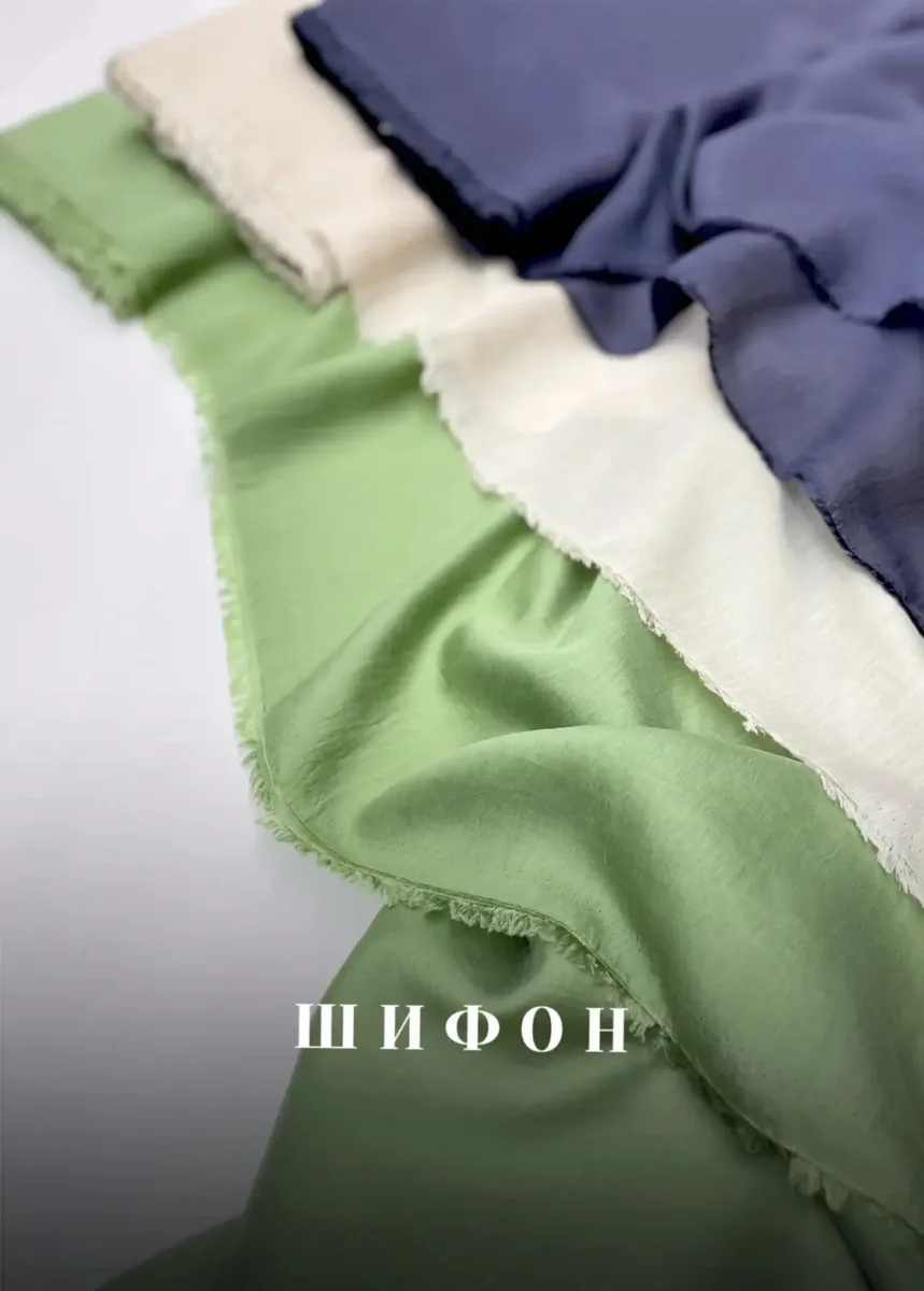 Вдохновение с подиума: