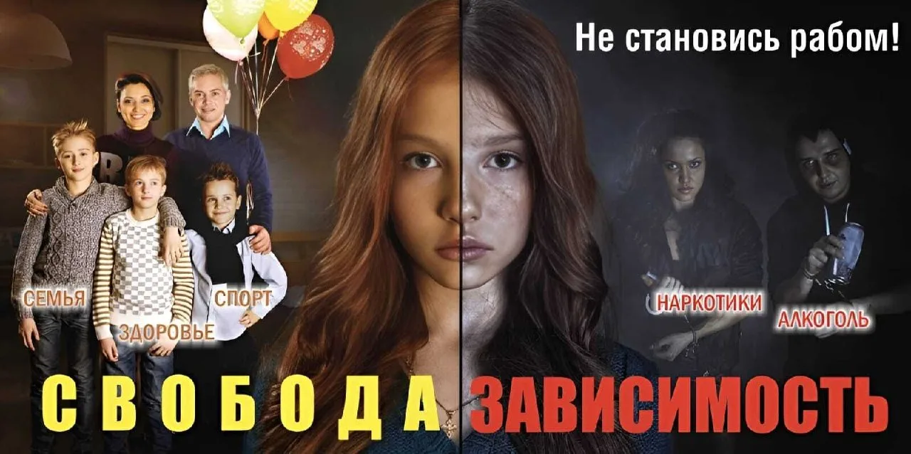 В Северной Осетии продолжается Всероссийский антинаркотический месяц, направленный на популяризацию 
