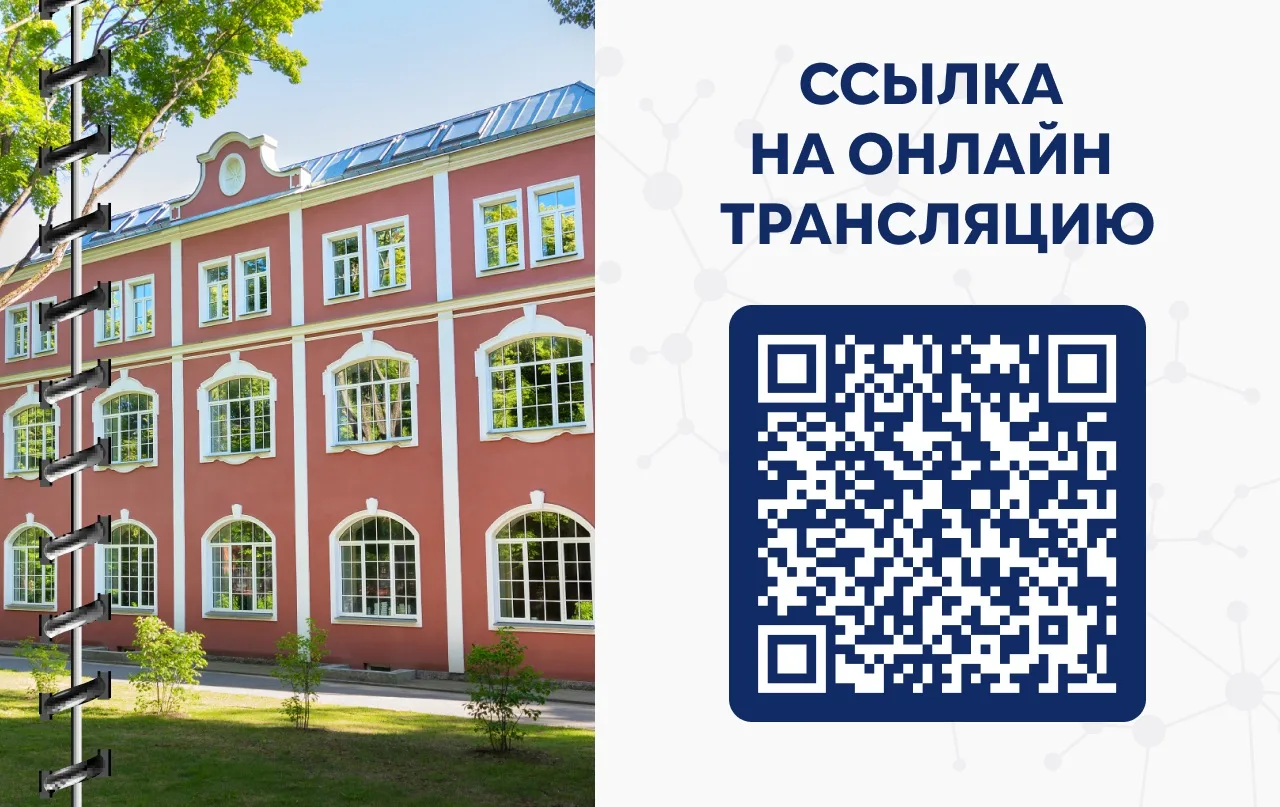 ⚡️Дорогие друзья, до Дня открытых дверей СЗГМУ им. И.И. Мечникова Минздрава России осталось всего 3 