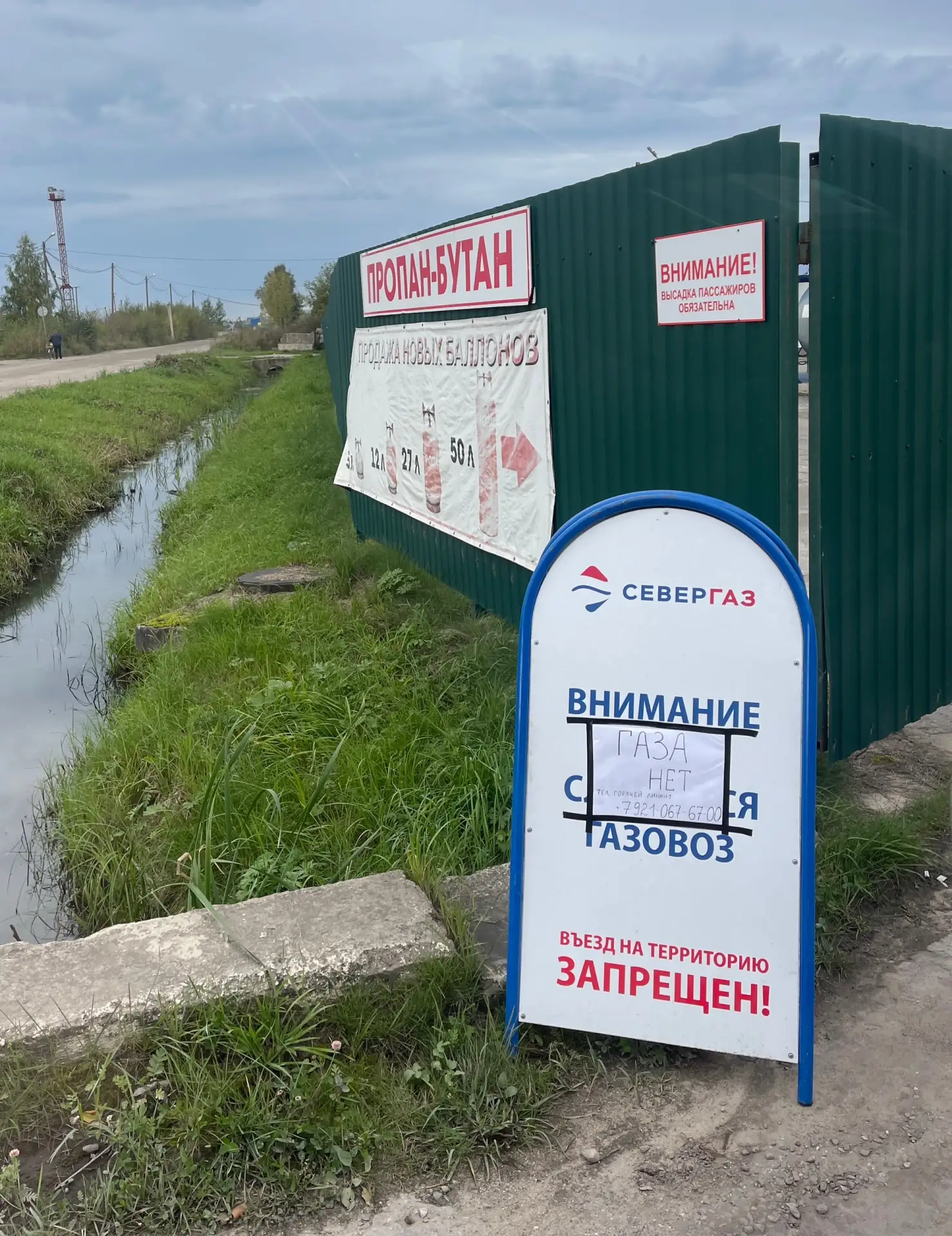 Газа нет на заправке. Как это возможно? С бензином-то понятно, а с газом еще что?