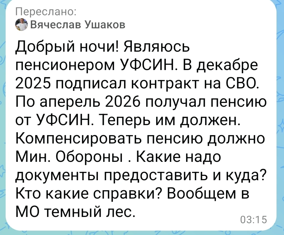 Вопрос от подписчика