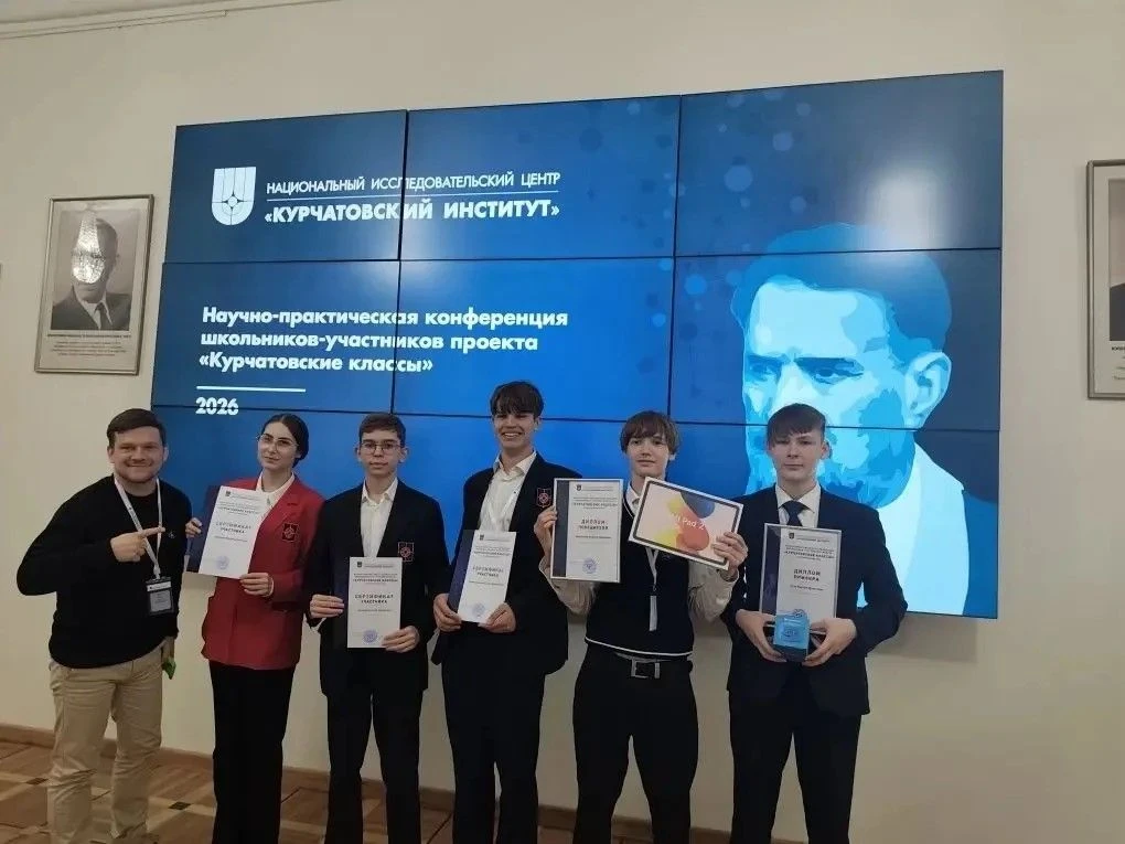 С 24 по 26 мая на базе НИЦ «Курчатовский институт» (г. Москва) прошла Всероссийская научно-практичес