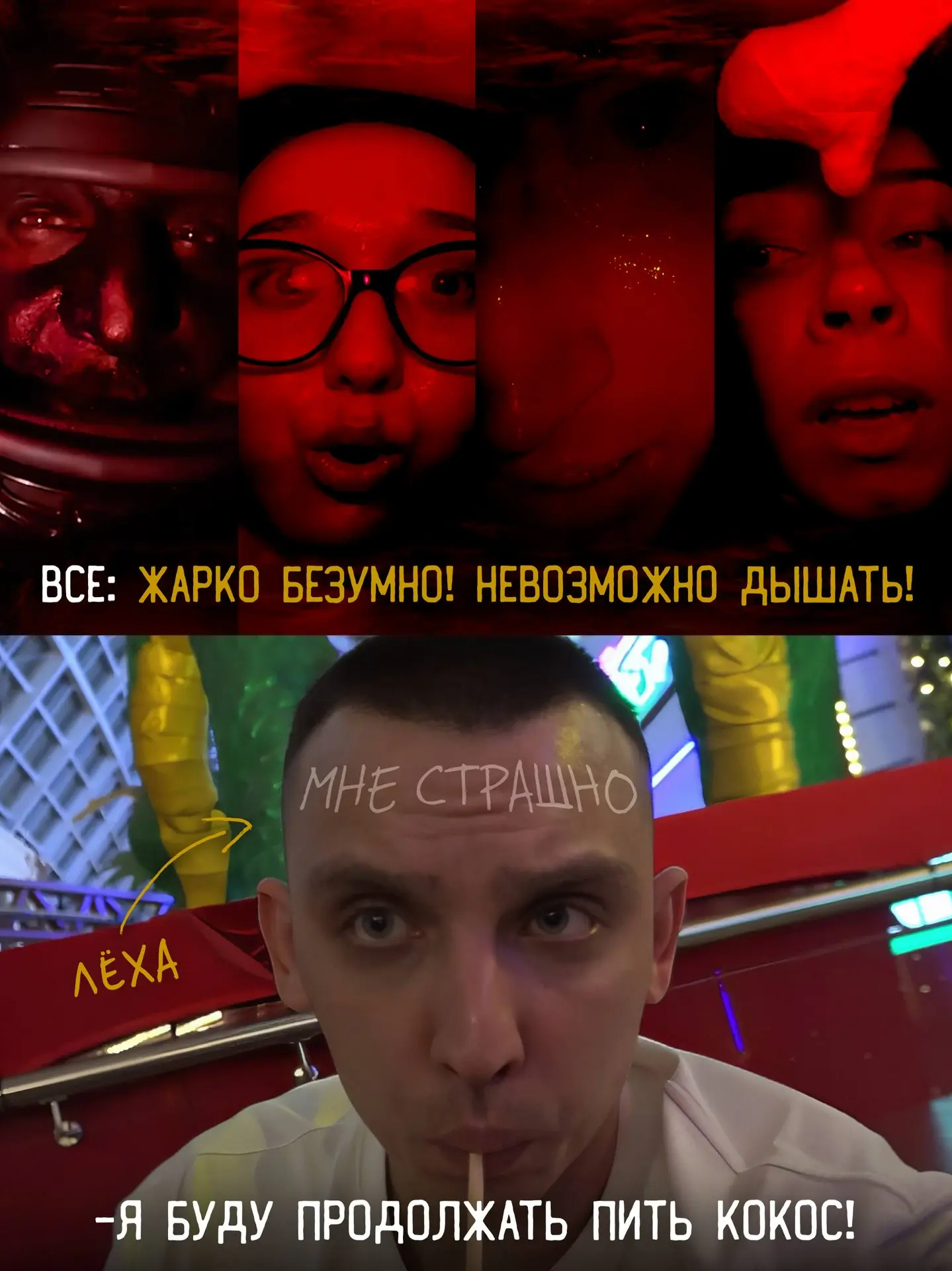 Продлеваем жизнь!😂😂😂 поймут только избранные, кто смотрел последние выпуски! С каждого «❤️»