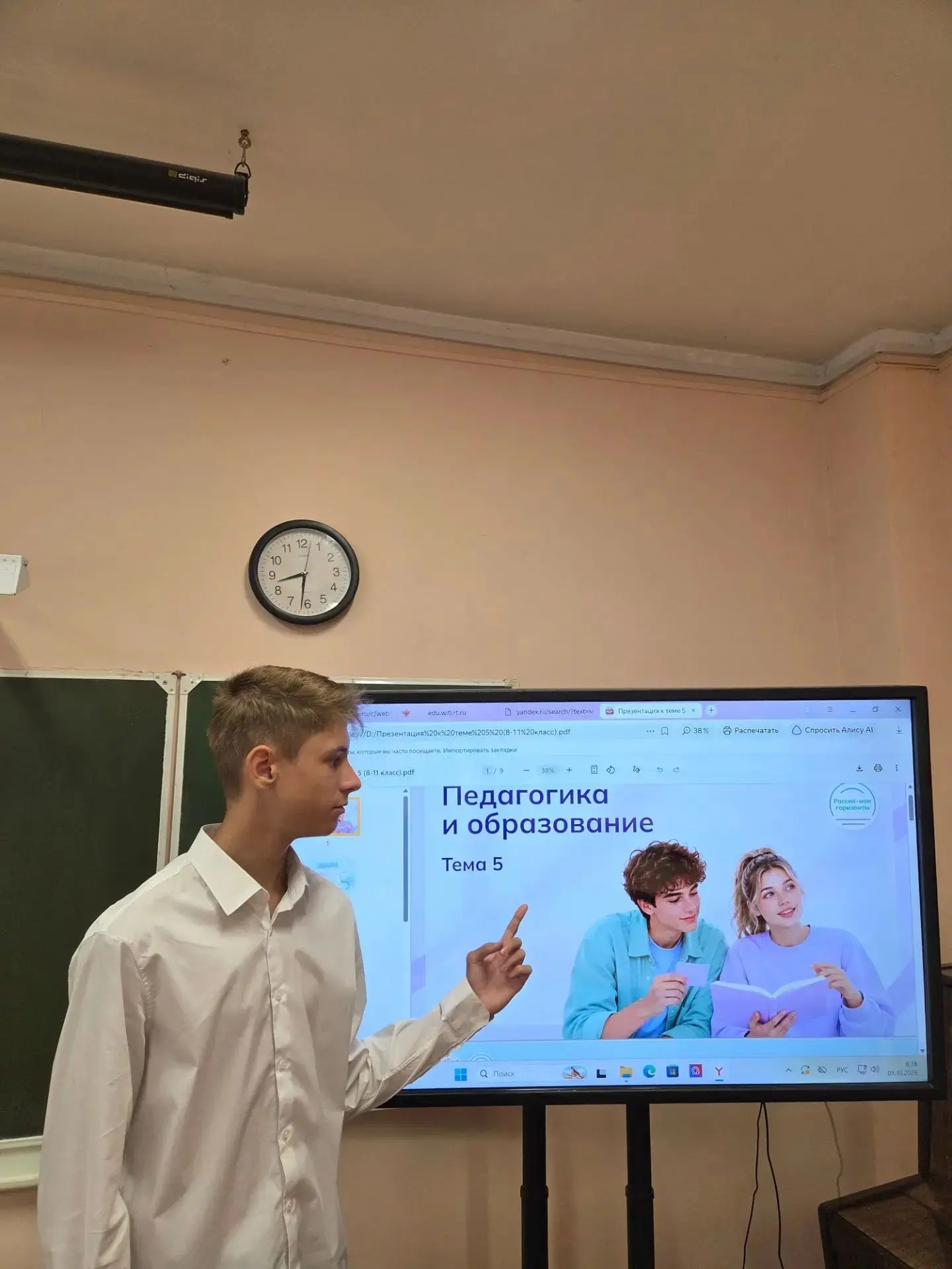 Россия — мои горизонты: погружаемся в мир образования! 🎓