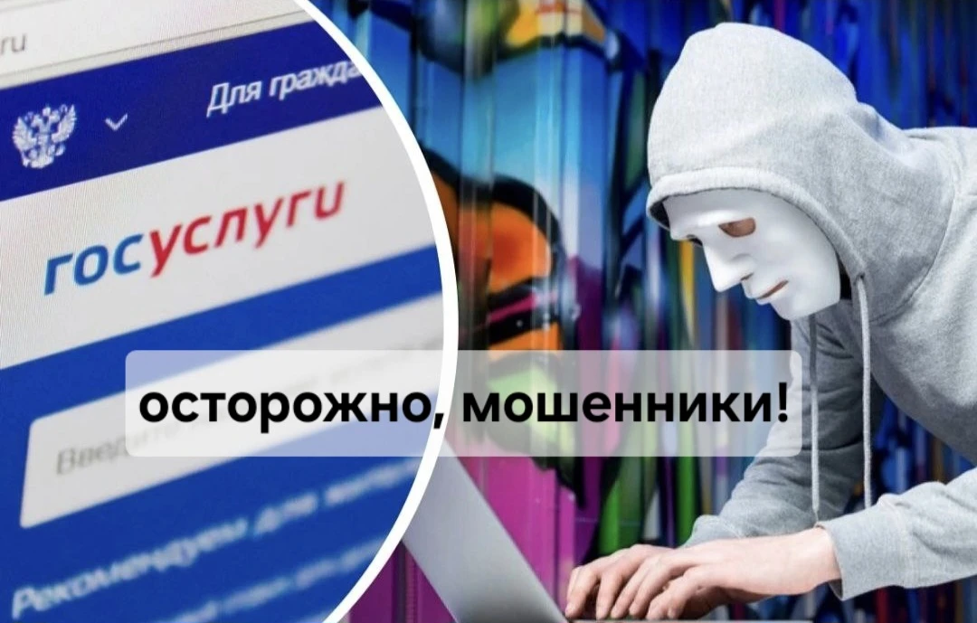 ⚡Прокурор в судебном порядке взыскал 690 тыс. рублей с дроппера в пользу обманутой жительницы г.Биро