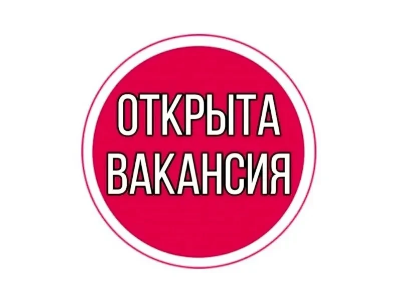 В администрацию Барлакского сельсовета Мошковского района Новосибирской области требует...