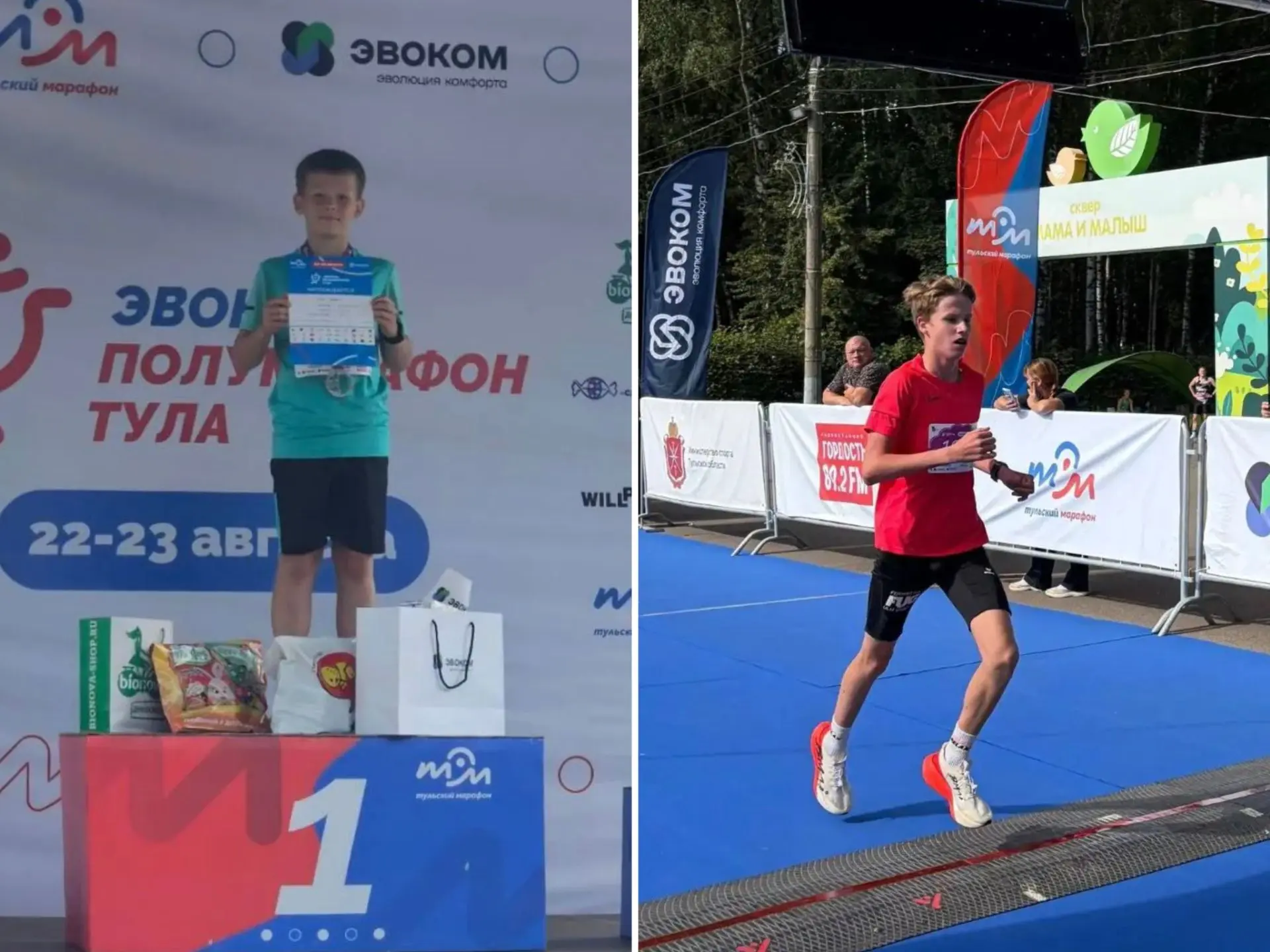 🎉 Гордимся нашими спортсменами! 🎉