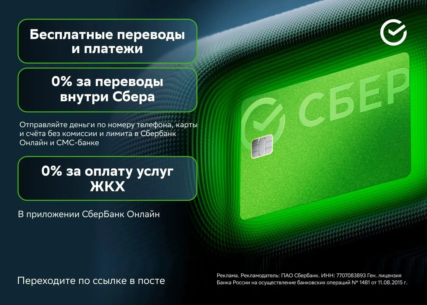 💫Всё необходимое — без комиссии💫