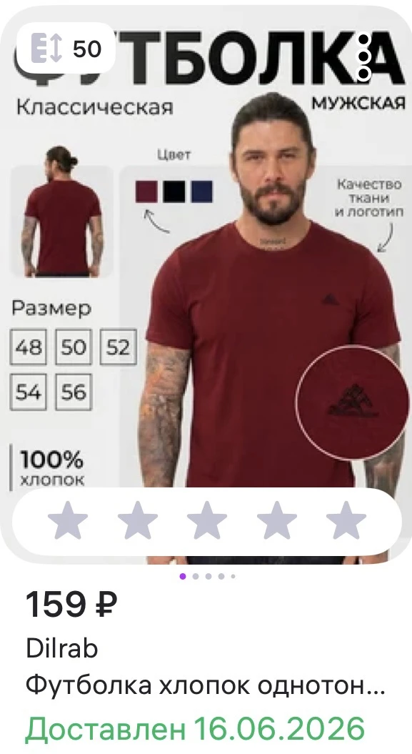 Девчонки, поделюсь одной находкой 🤍

Я случайно наткнулась на классный канал с товарами с Wildberri